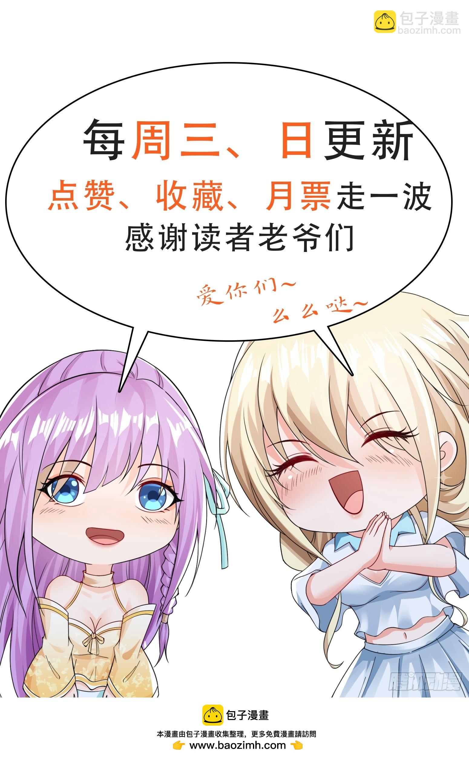 104 第103话站起来了-第104话