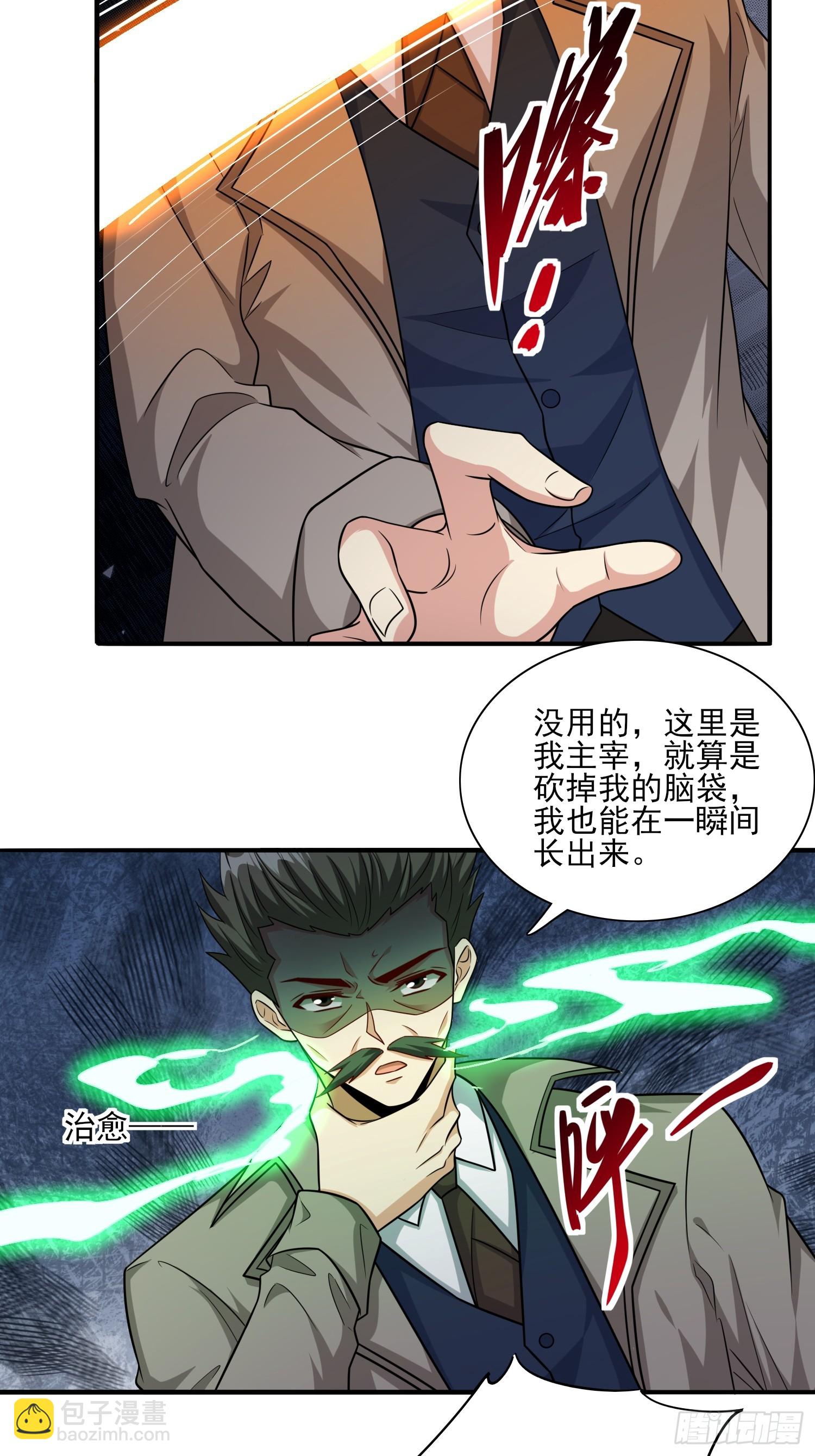 104 第103话站起来了-第104话