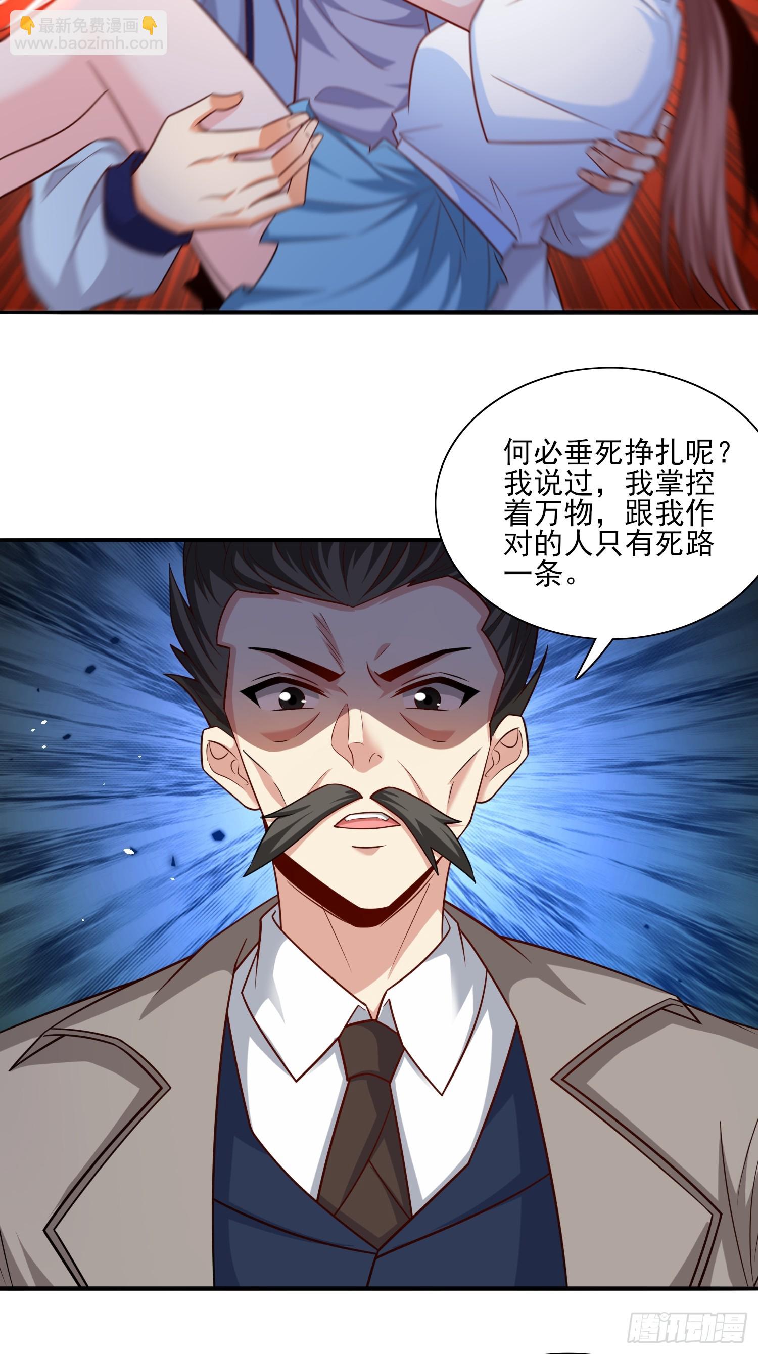 104 第103话站起来了-第104话