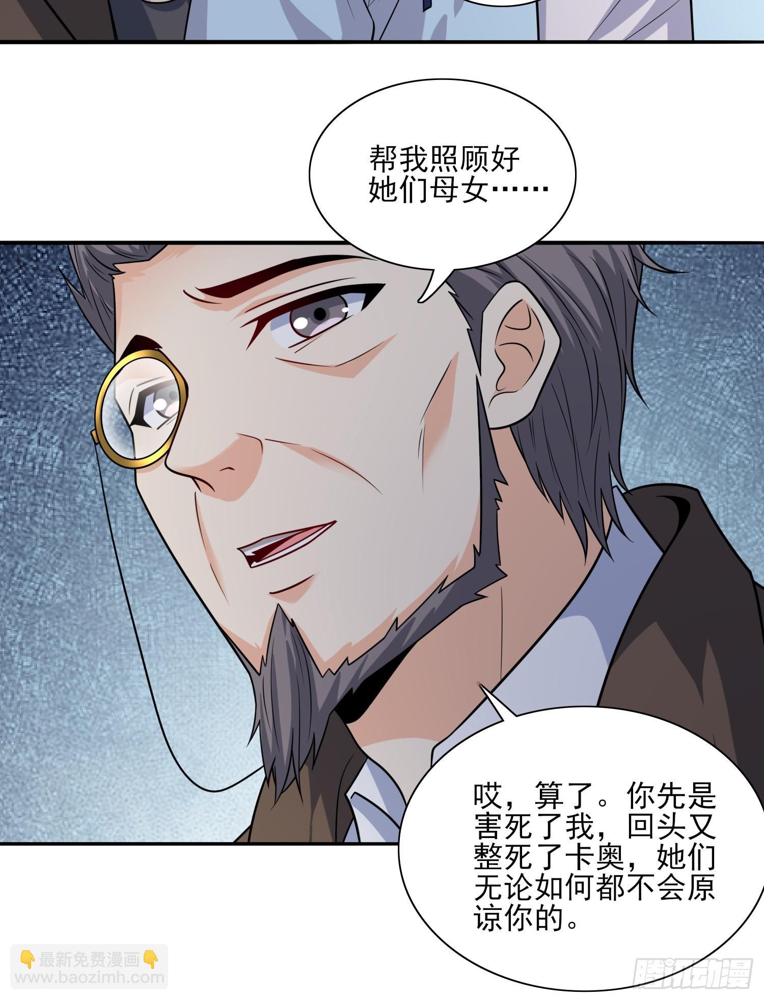 105 第104话开启全新时代-第106话