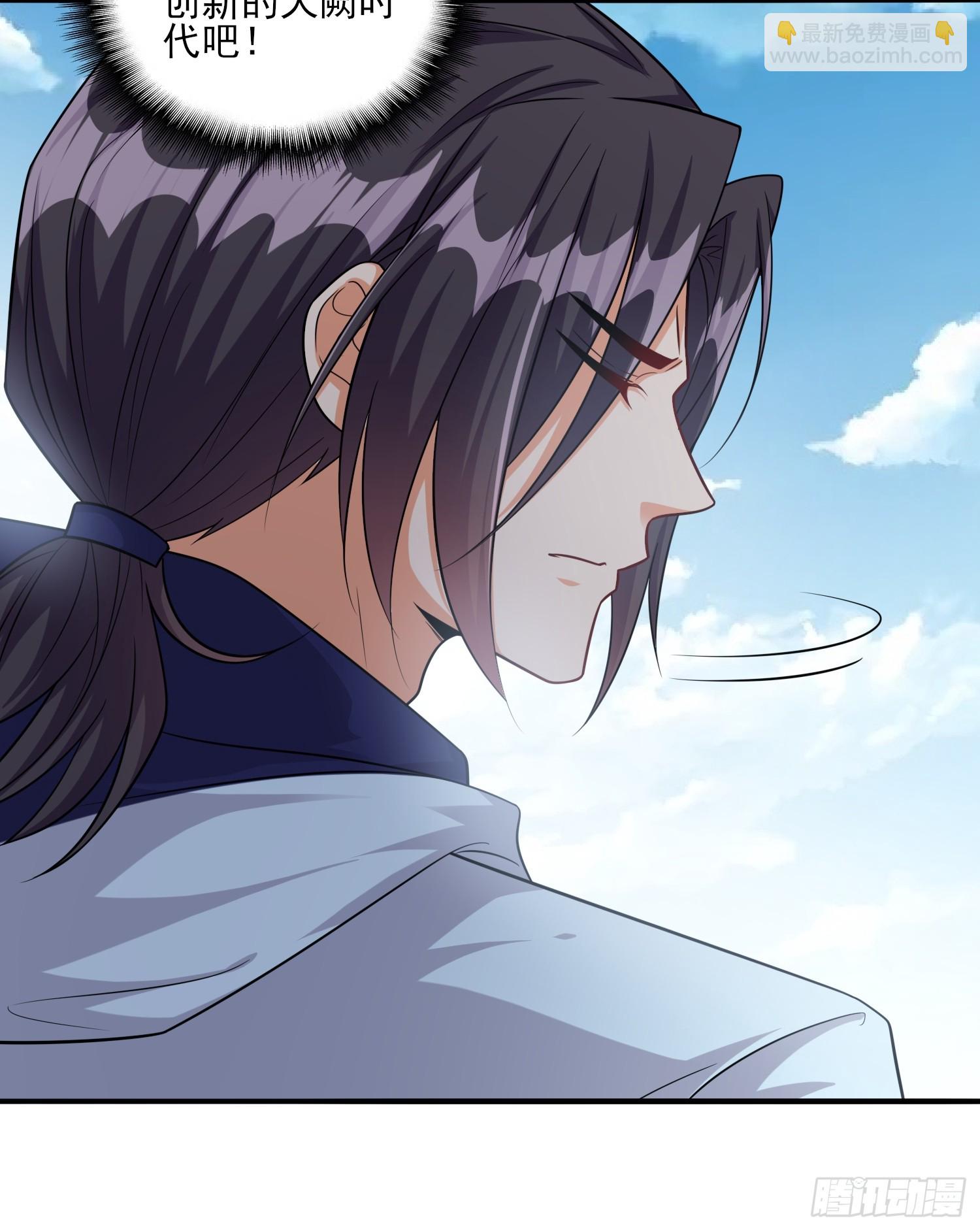 105 第104话开启全新时代-第106话