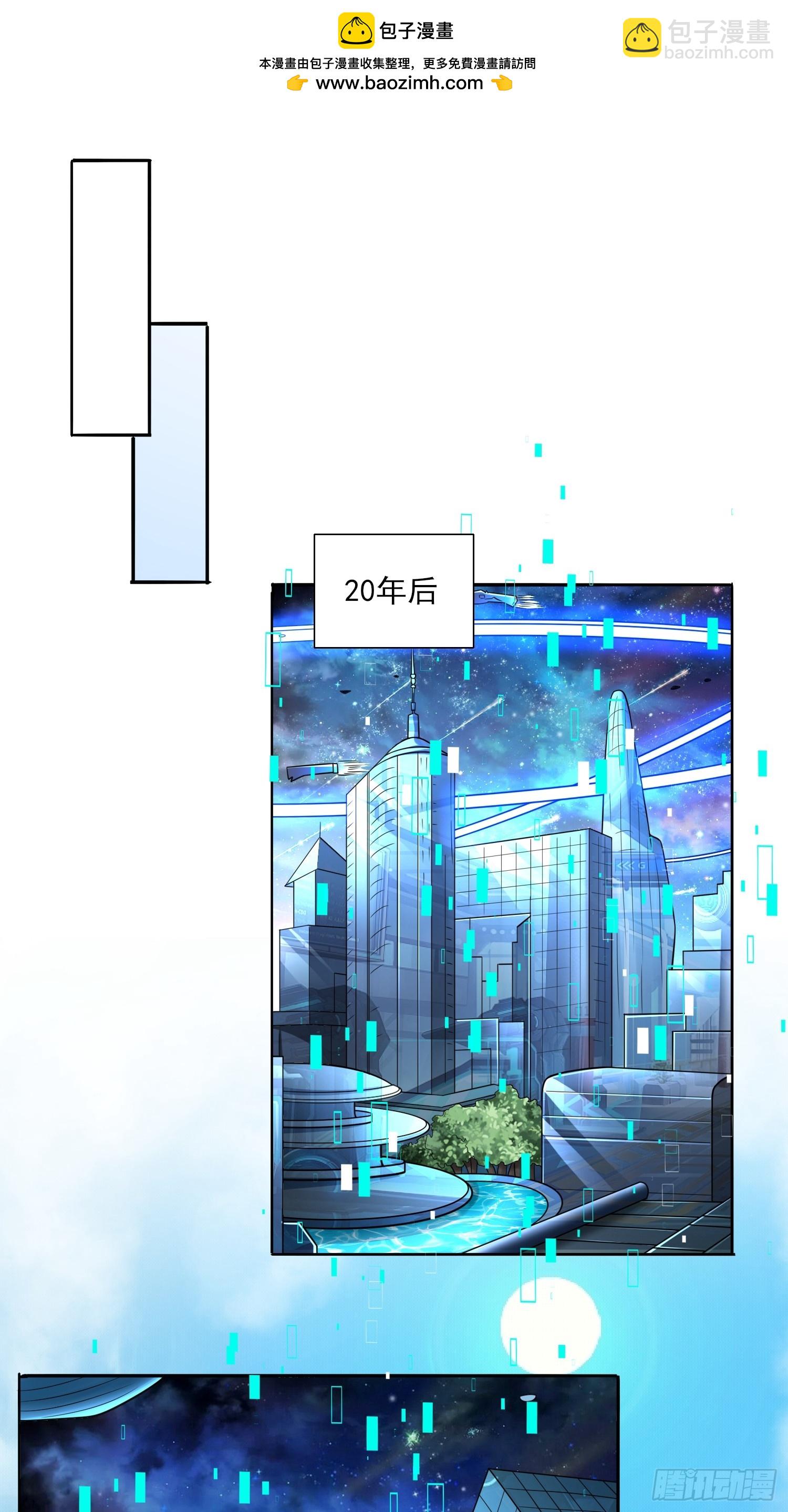 105 第104话开启全新时代-第106话