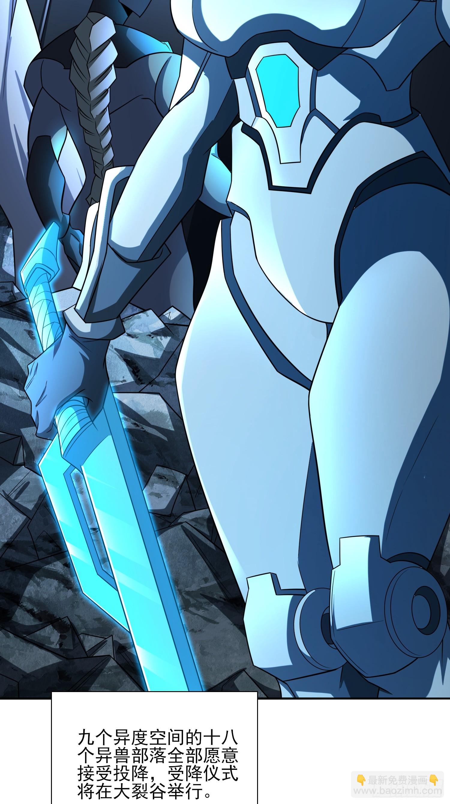 105 第104话开启全新时代-第106话