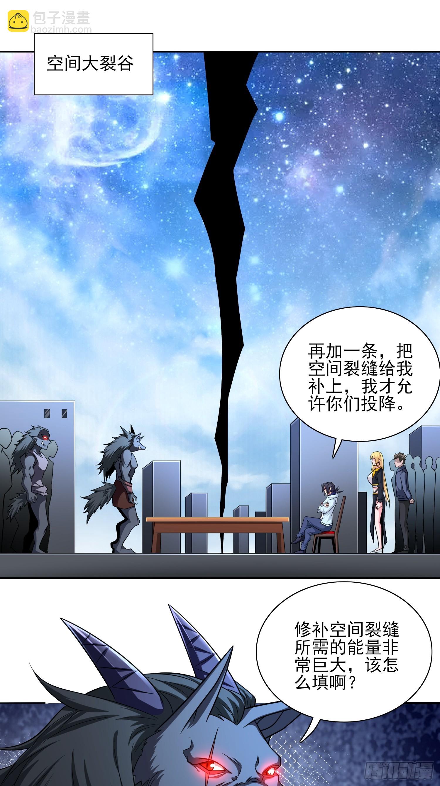 105 第104话开启全新时代-第106话