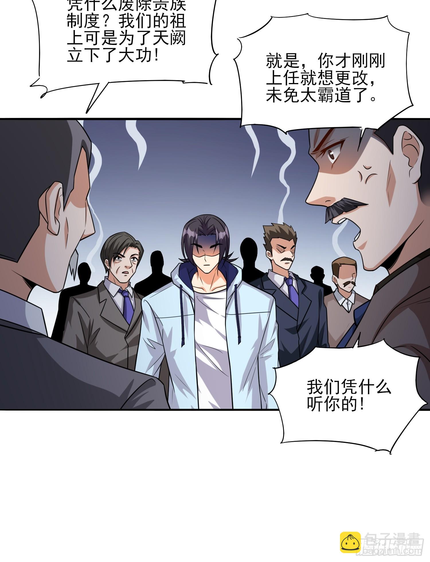 105 第104话开启全新时代-第106话