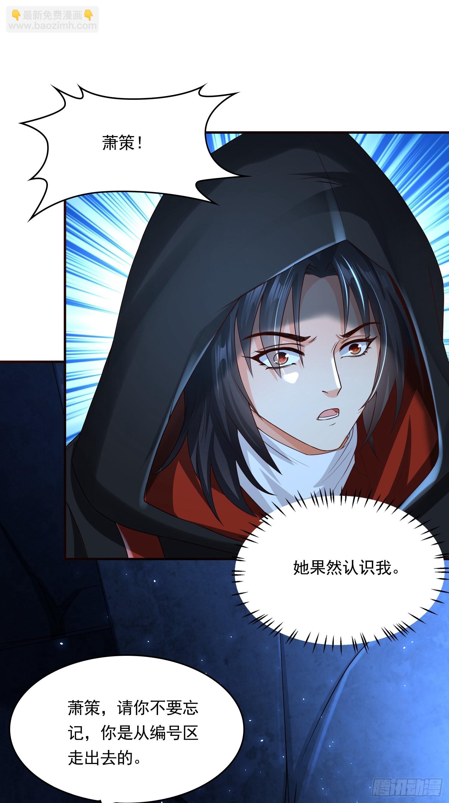 第15话：神器的治疗术(1/2)-第16话