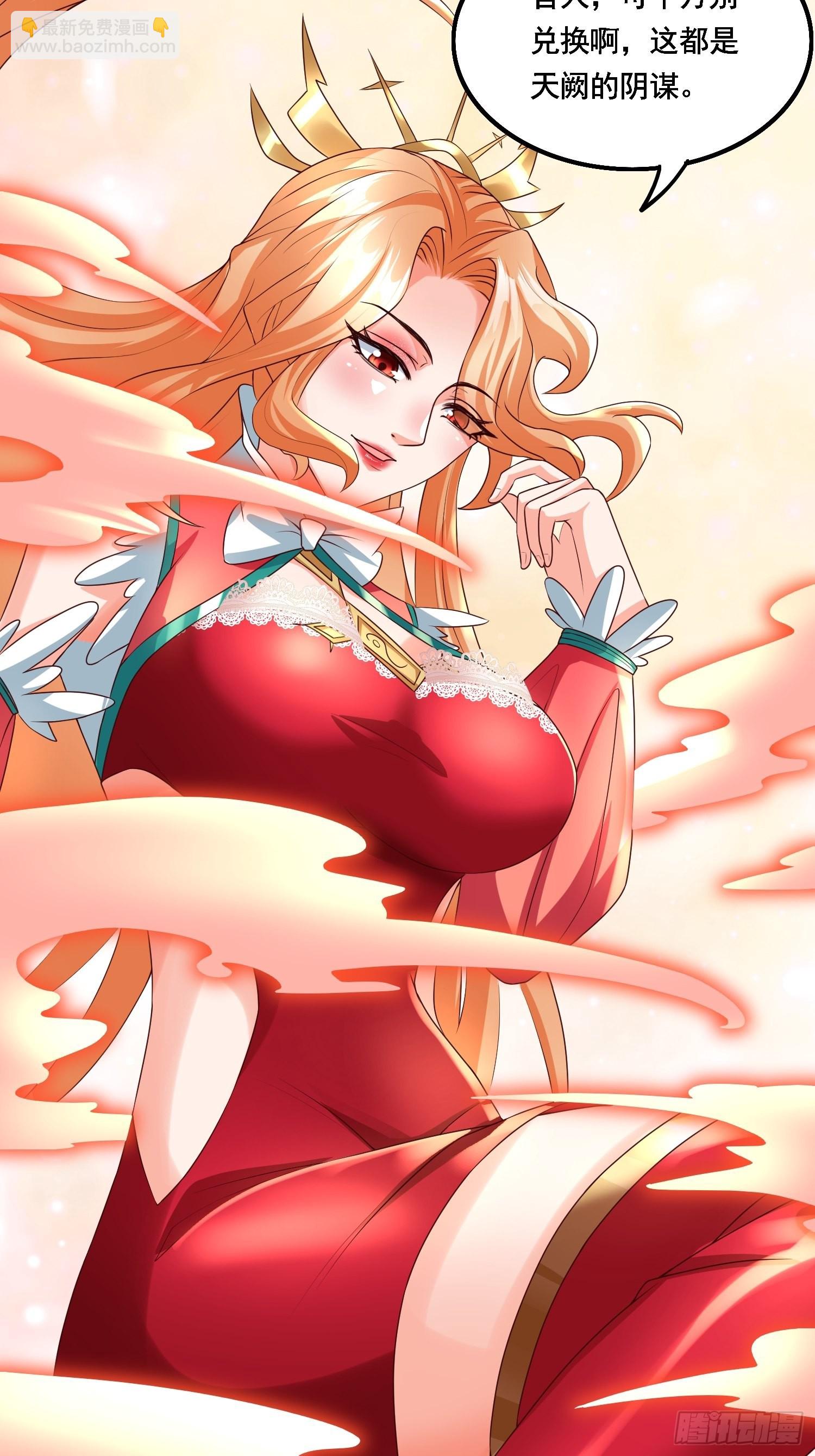 第15话：神器的治疗术(1/2)-第16话