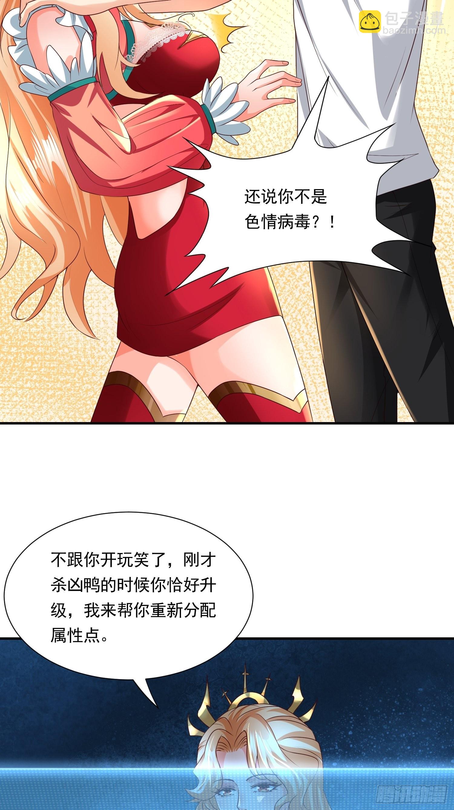 第15话：神器的治疗术(1/2)-第16话