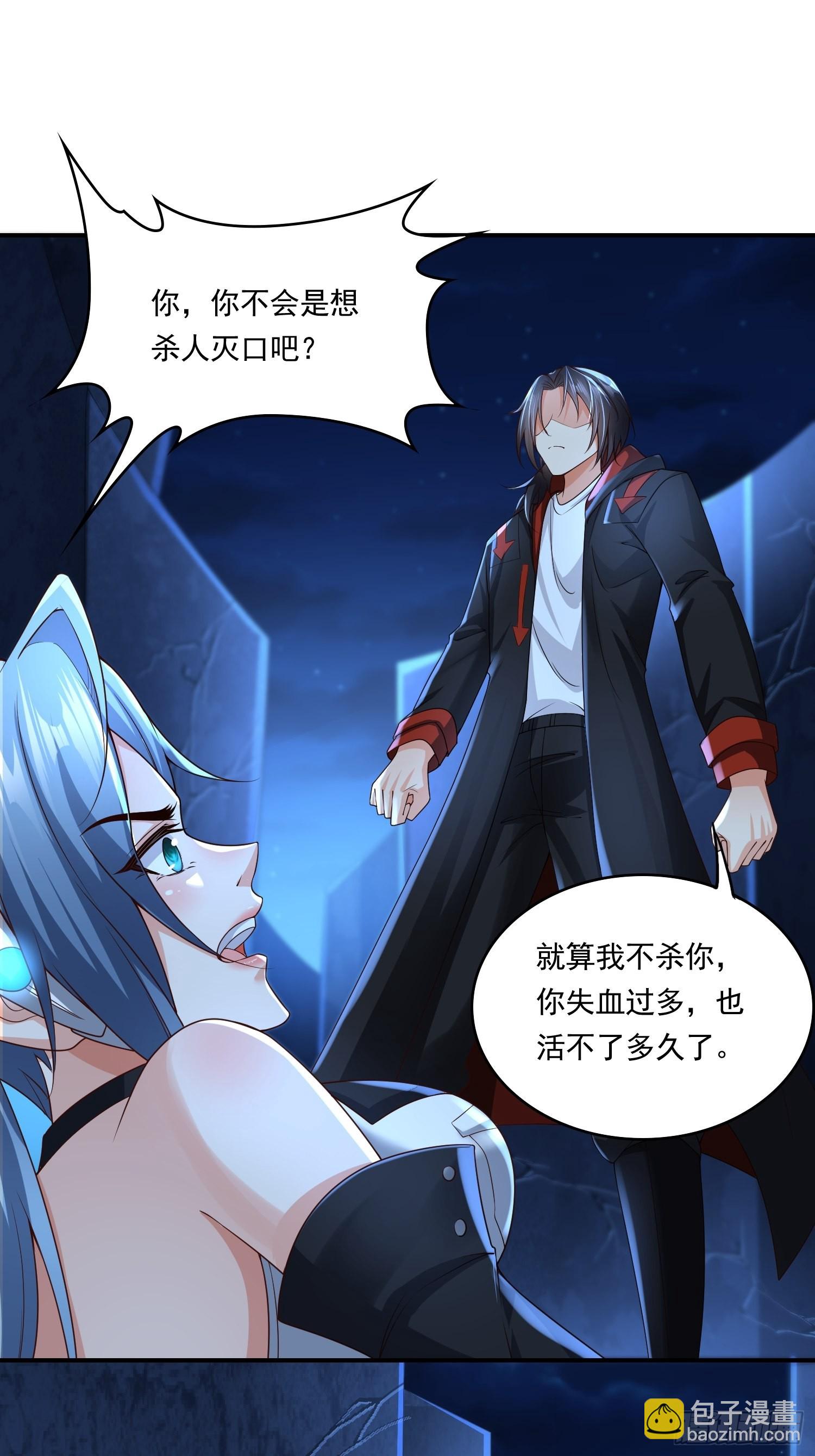 第15话：神器的治疗术(1/2)-第16话