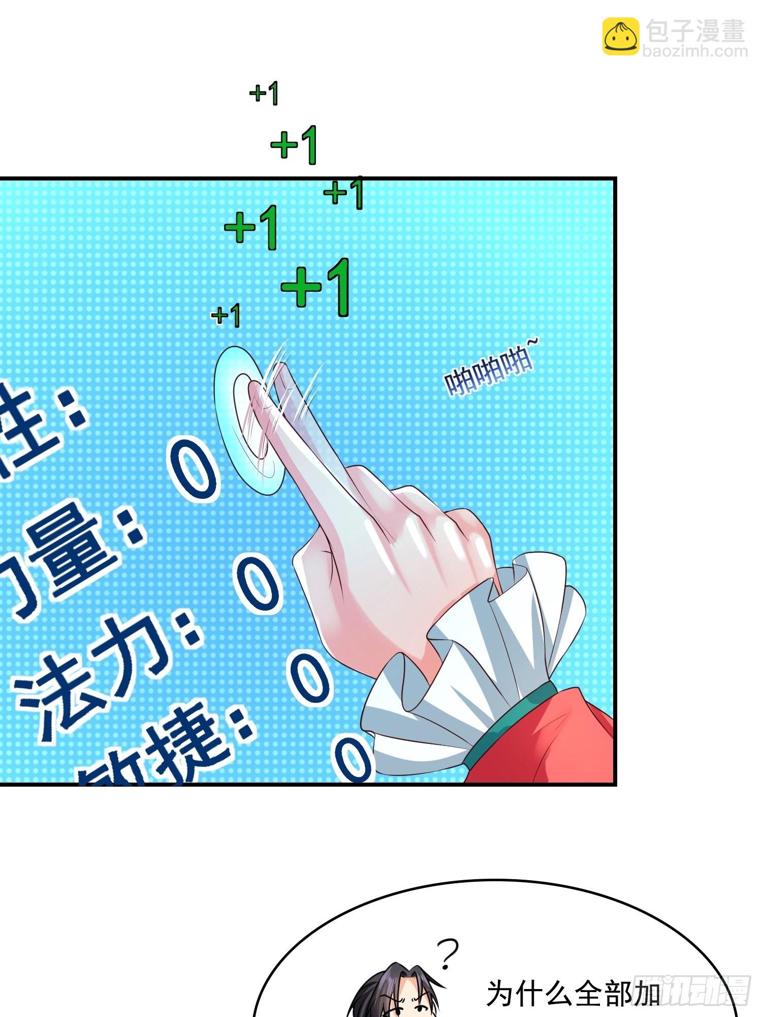 第15话：神器的治疗术(1/2)-第16话