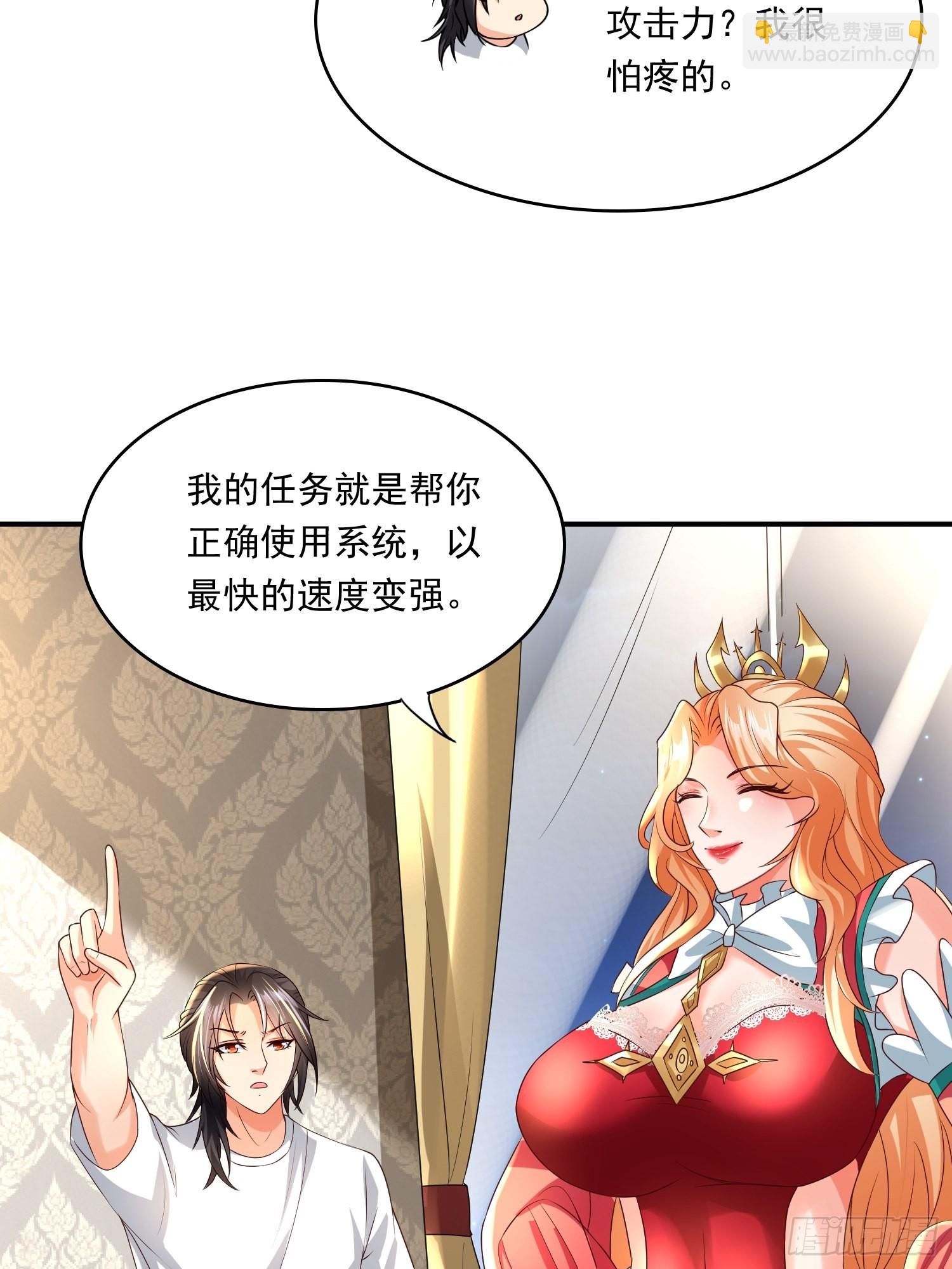 第15话：神器的治疗术(1/2)-第16话