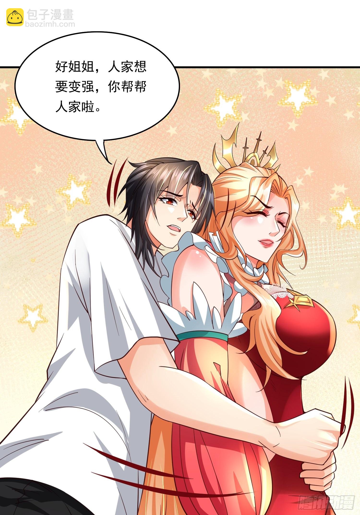 第15话：神器的治疗术(1/2)-第16话