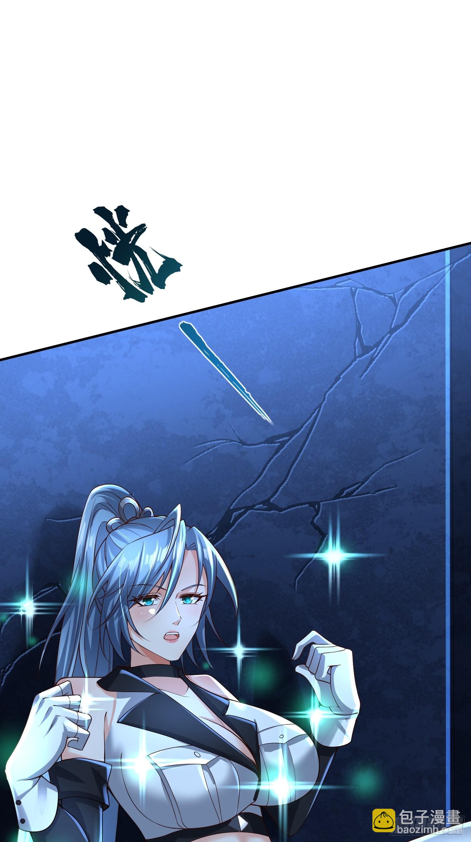 第15话：神器的治疗术(1/2)-第16话