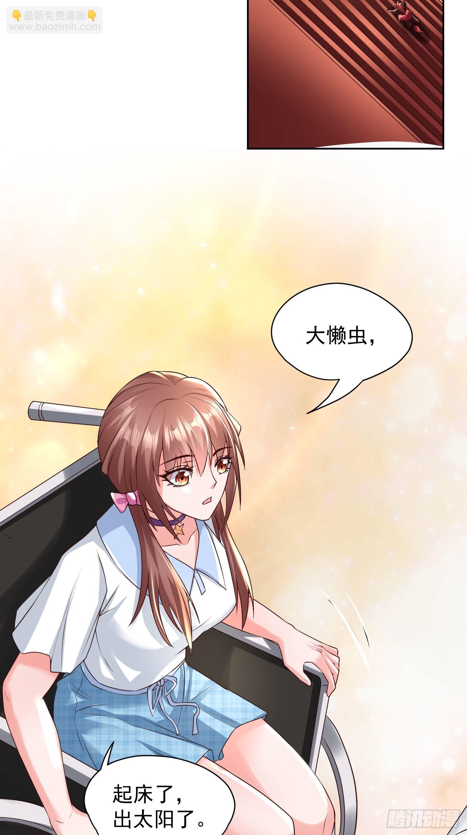 第15话：神器的治疗术(1/2)-第16话