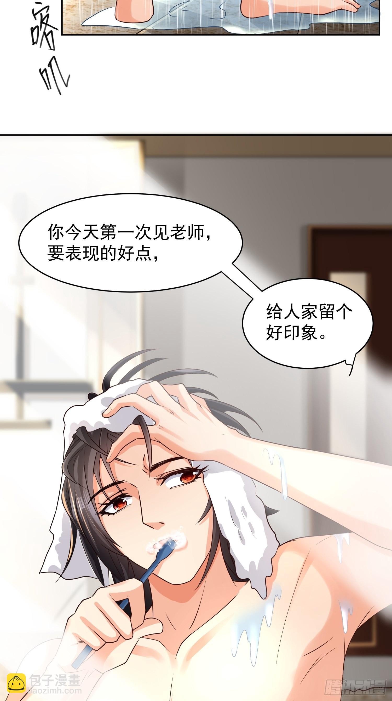 第15话：神器的治疗术(1/2)-第16话