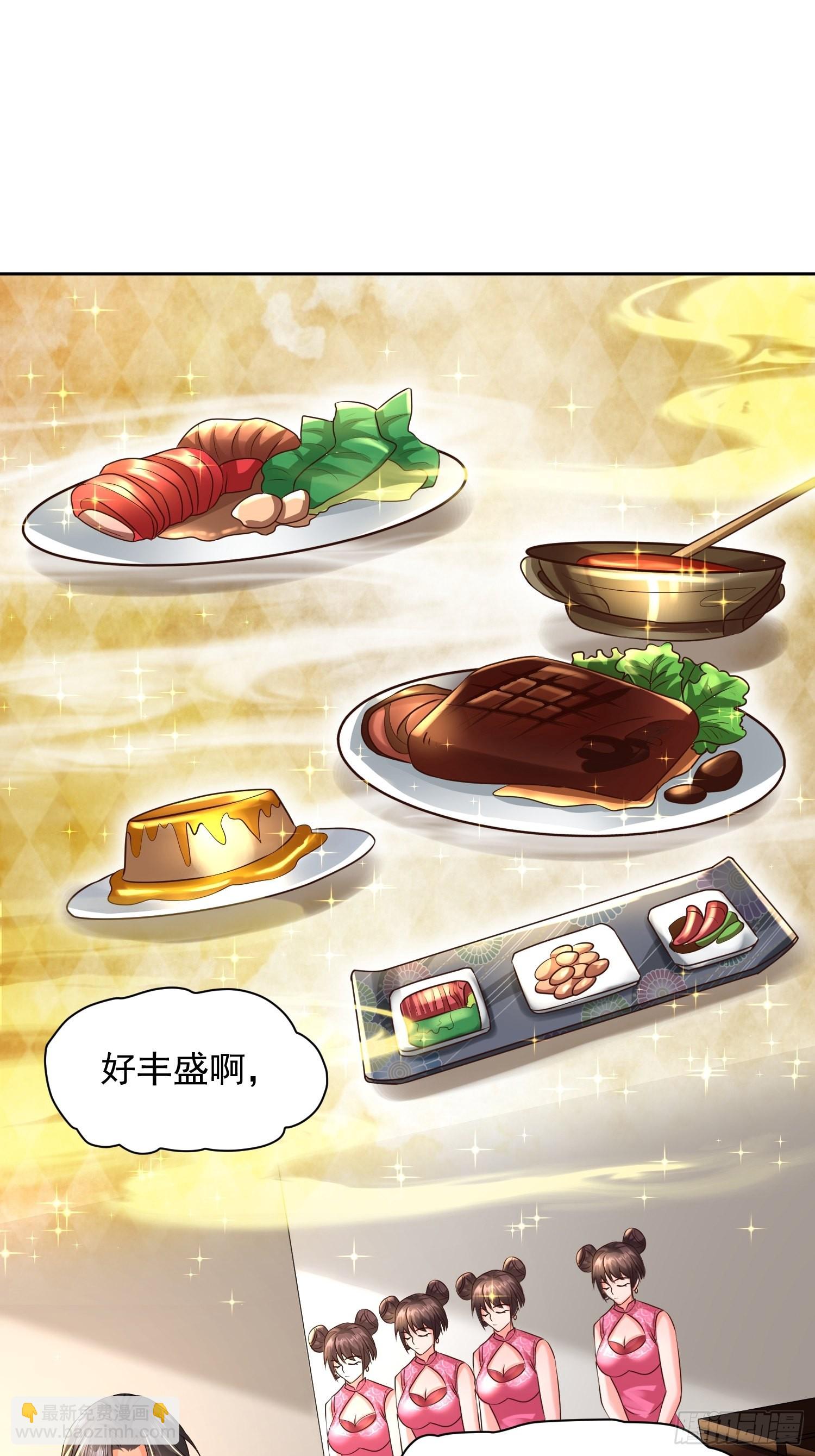 第15话：神器的治疗术(1/2)-第16话