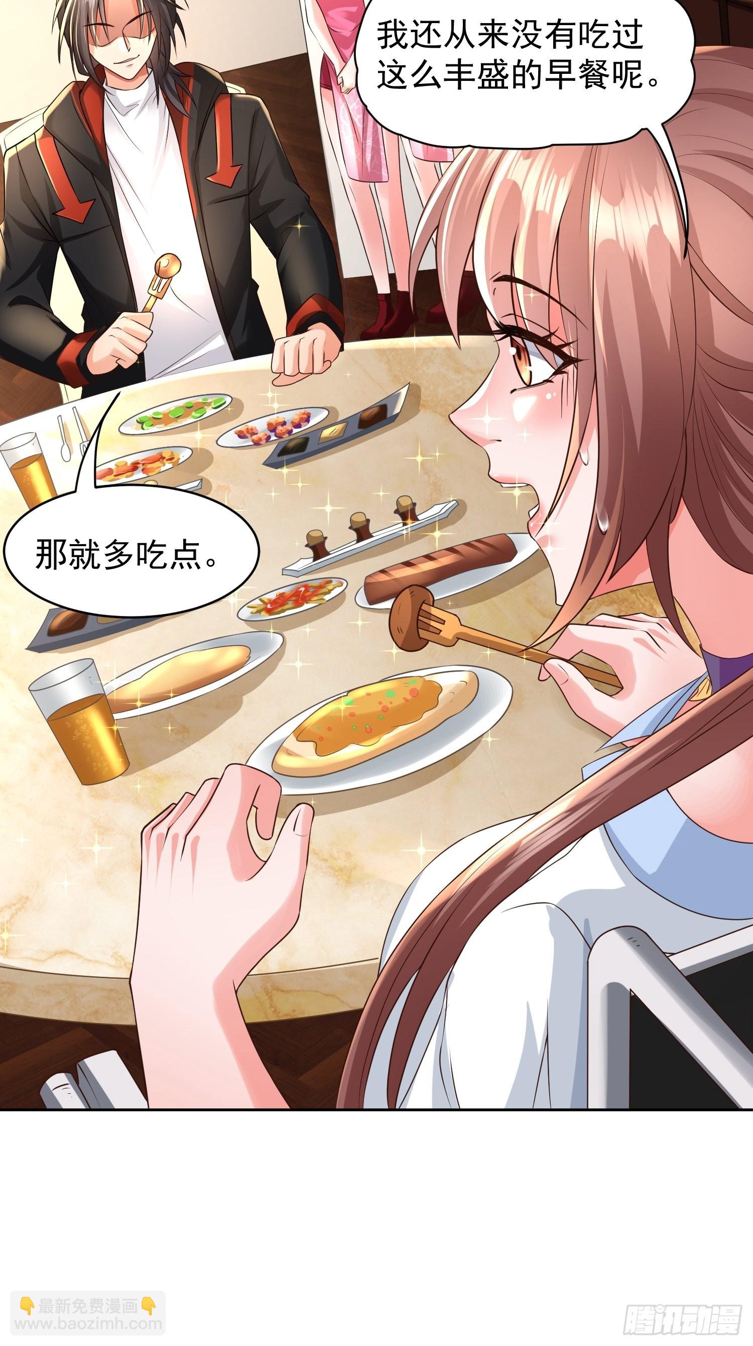 第15话：神器的治疗术(1/2)-第16话