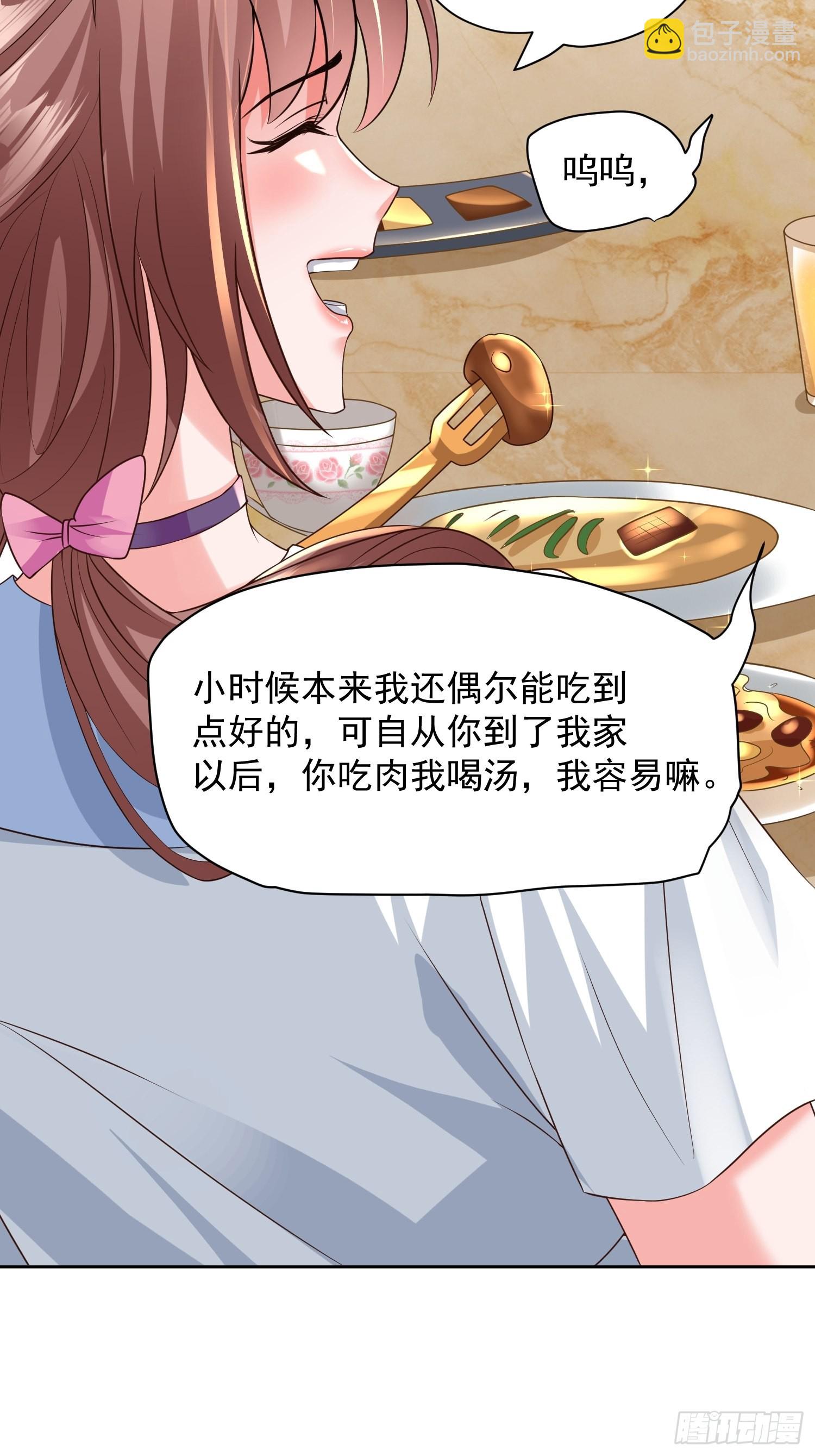 第15话：神器的治疗术(1/2)-第16话