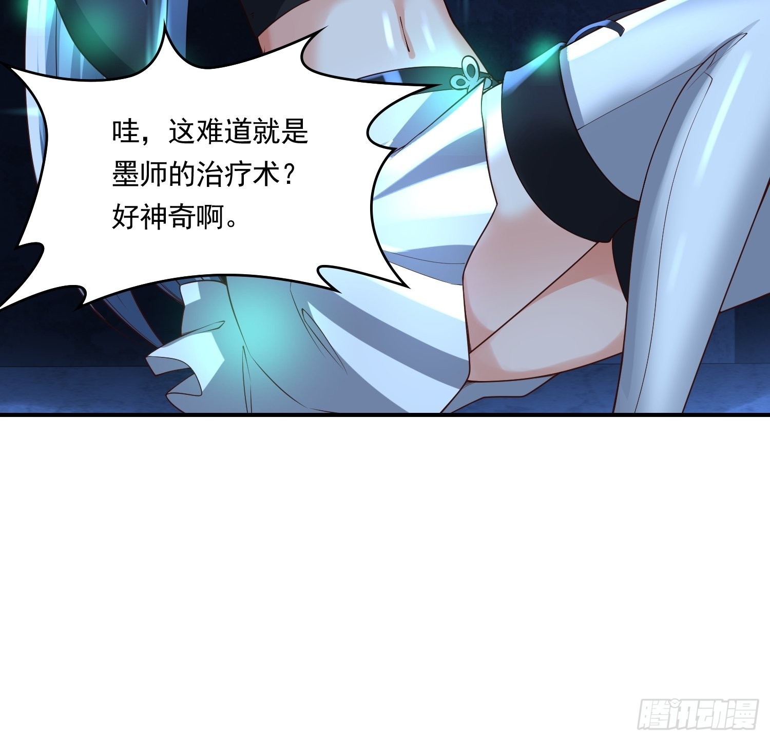 第15话：神器的治疗术(1/2)-第16话