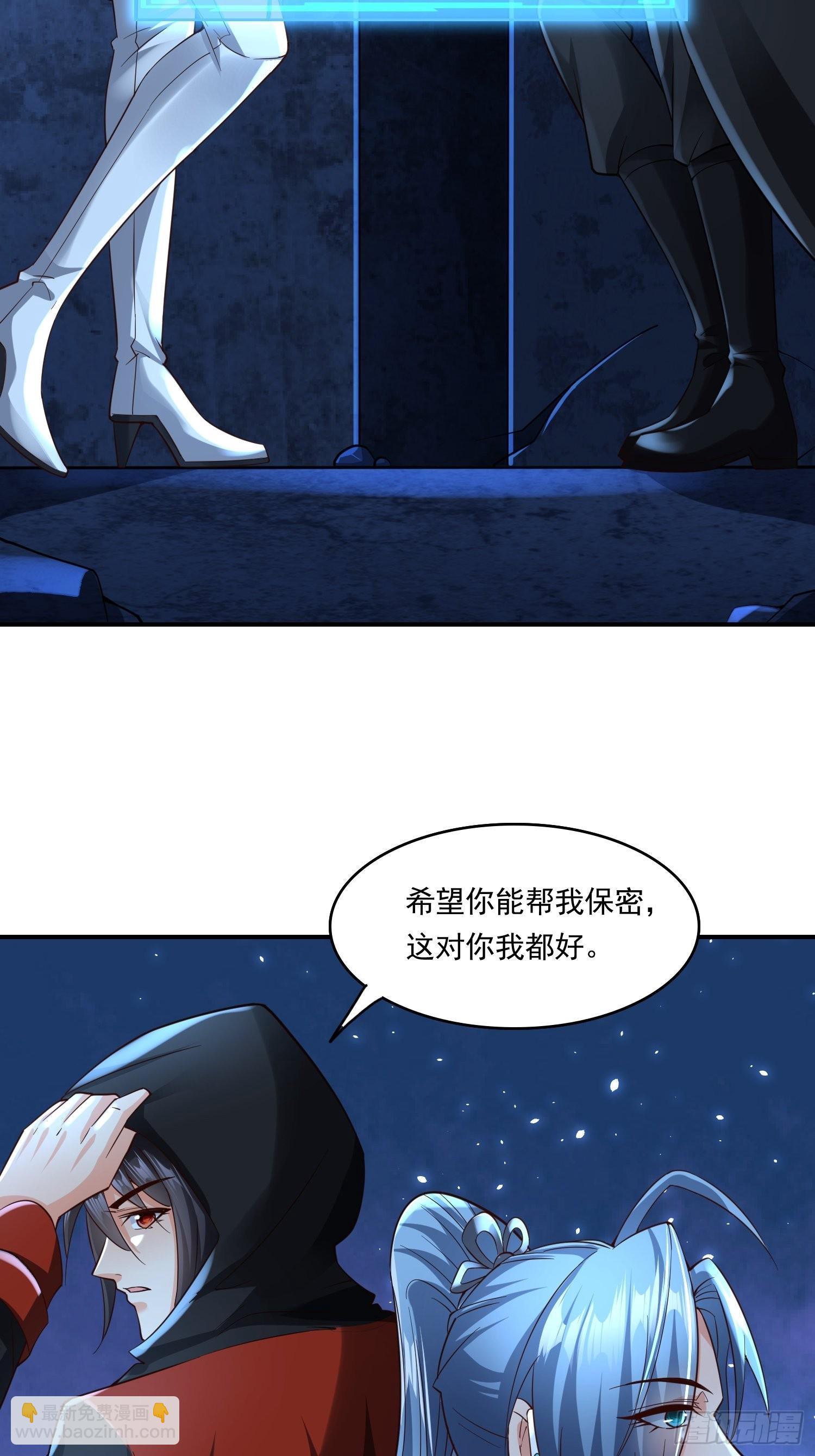 第15话：神器的治疗术(1/2)-第16话