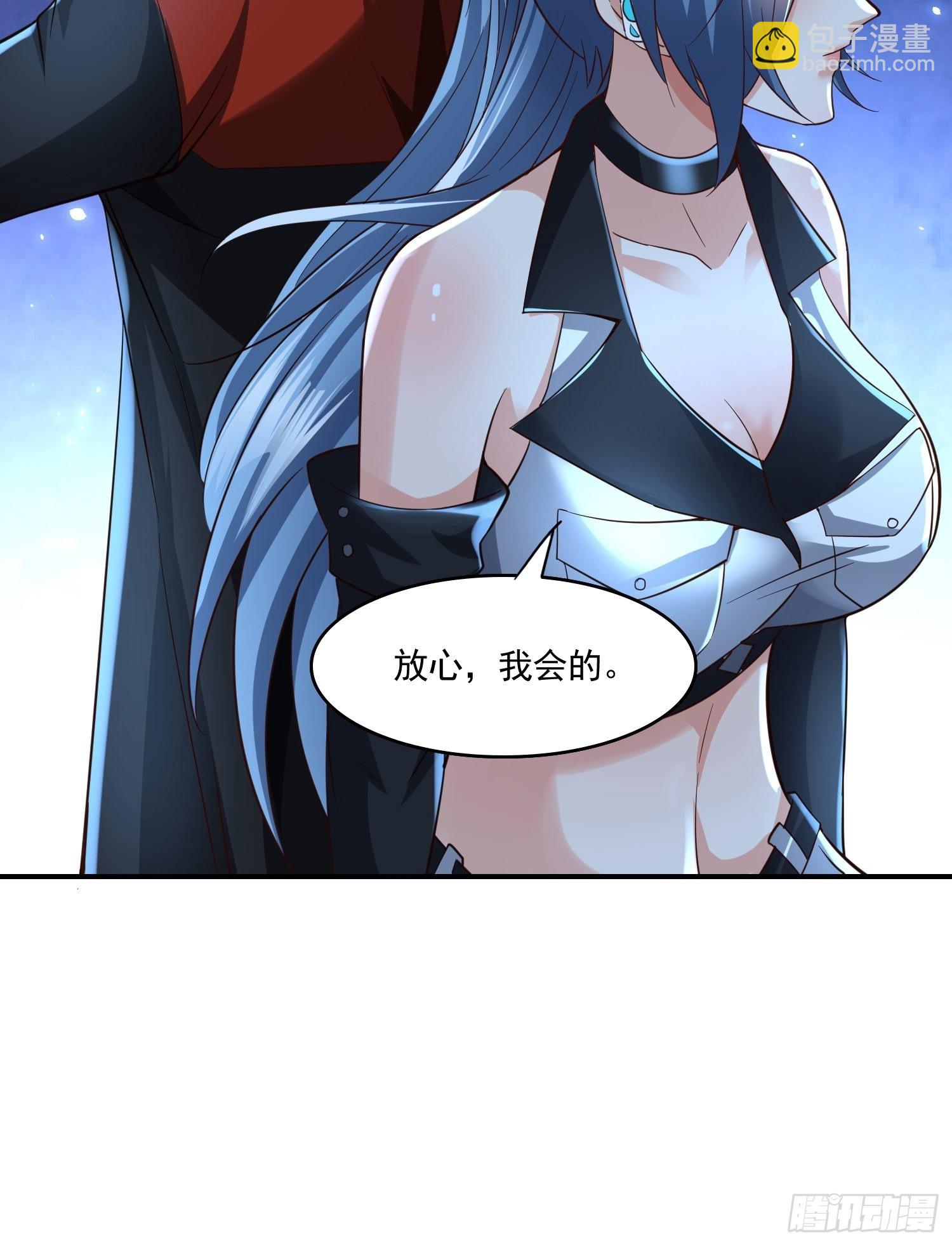 第15话：神器的治疗术(1/2)-第16话