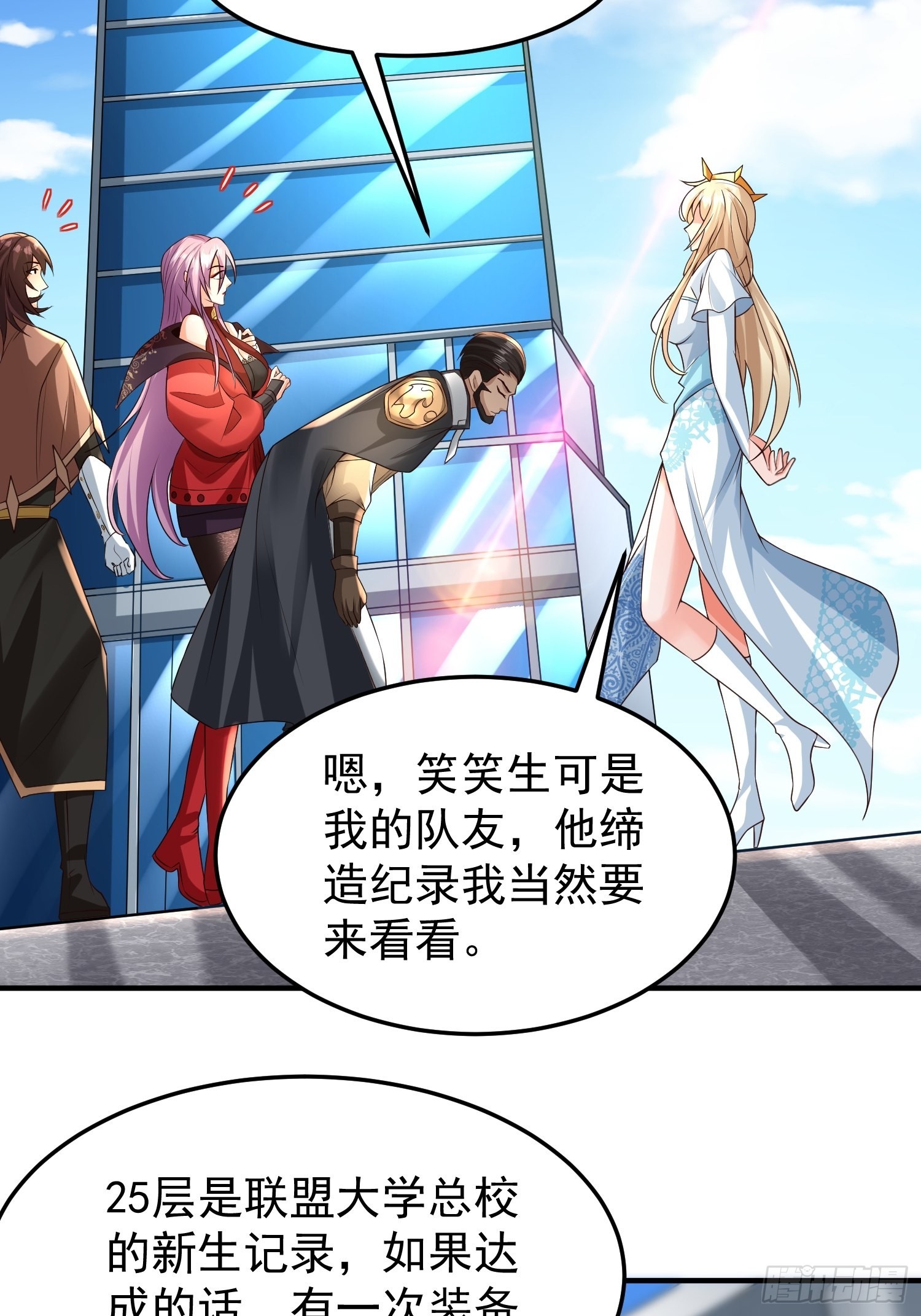 第19话：履行赌约-第20话