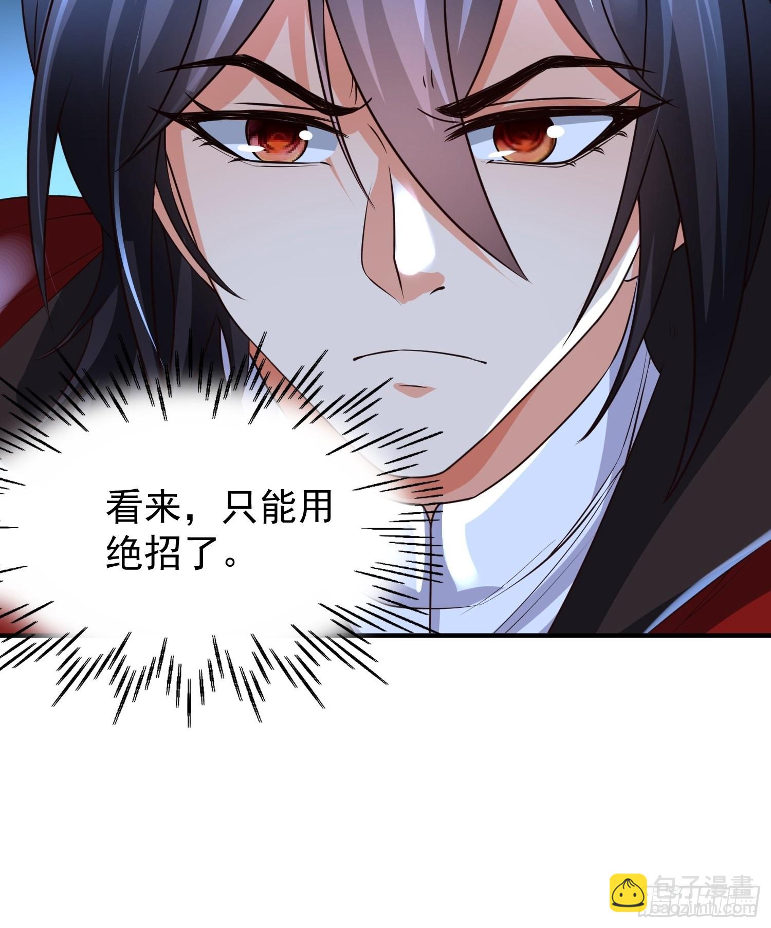 第19话：履行赌约-第20话