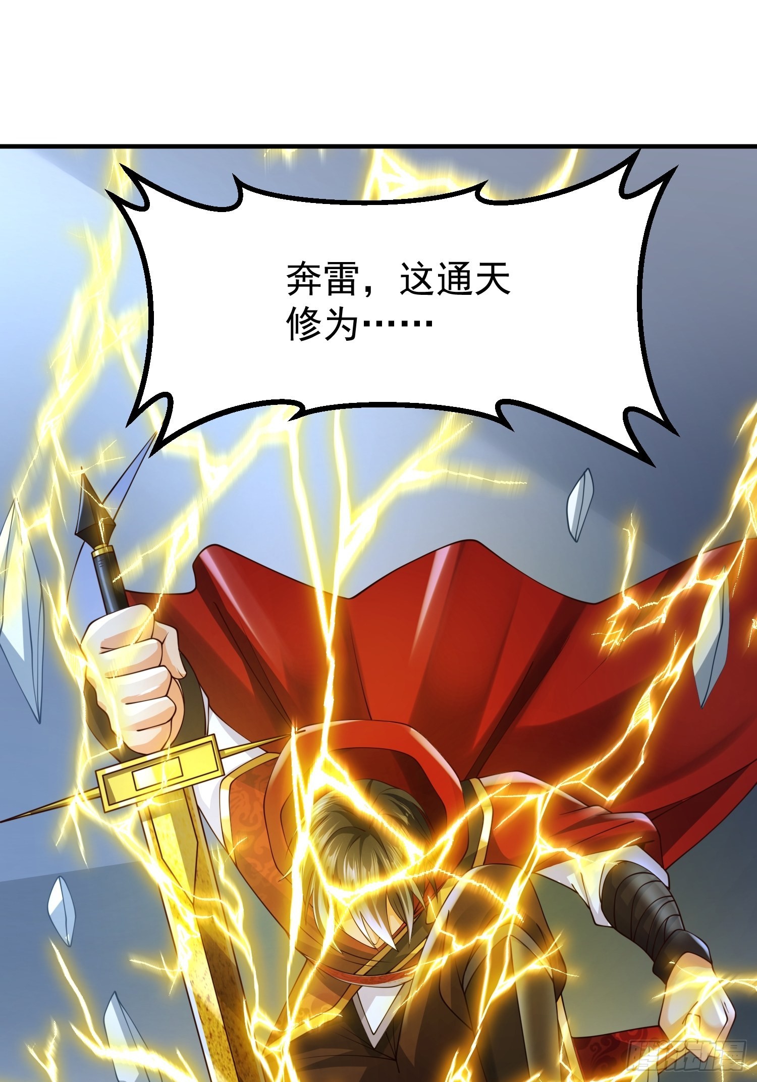 第19话：履行赌约-第20话