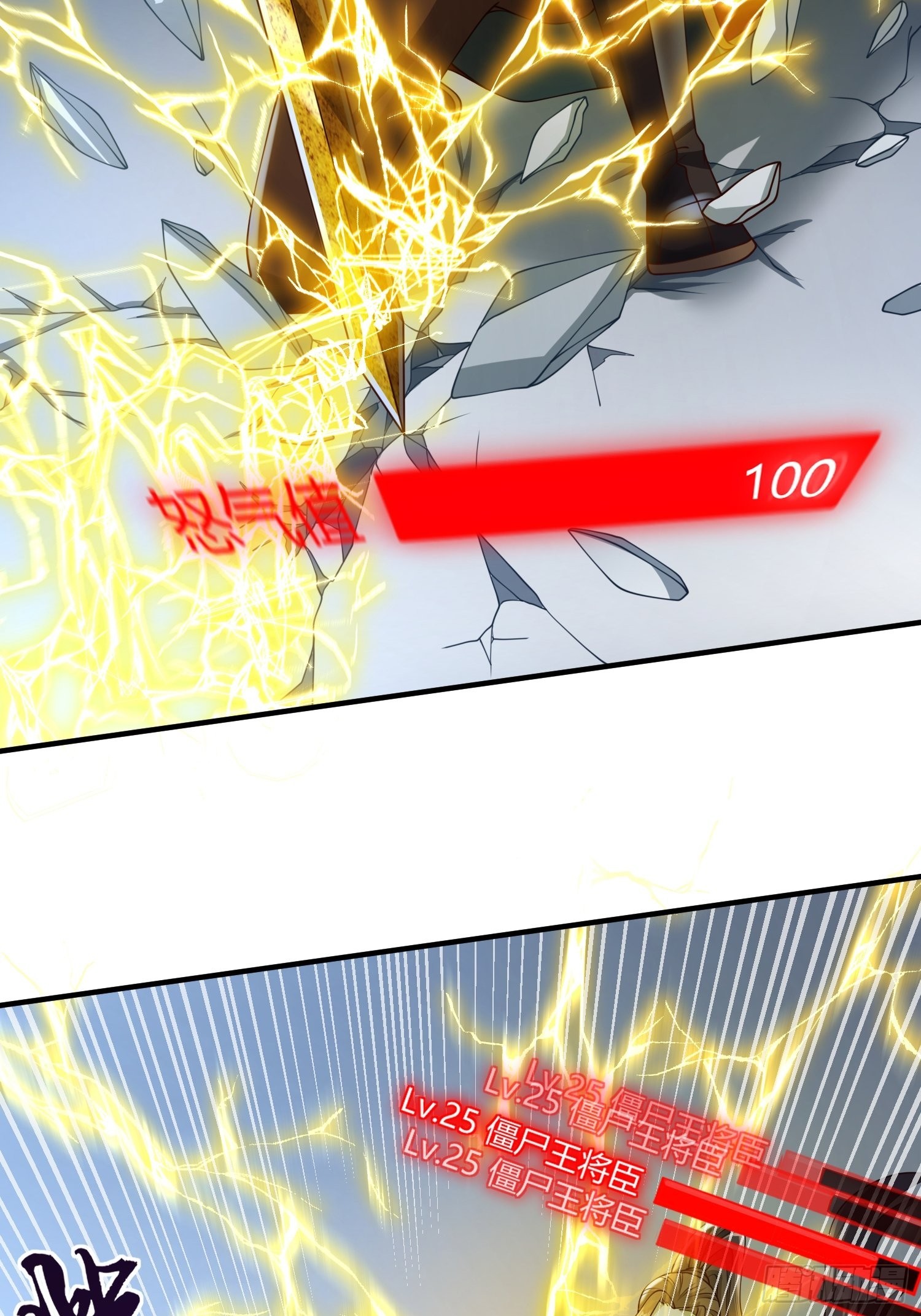 第19话：履行赌约-第20话