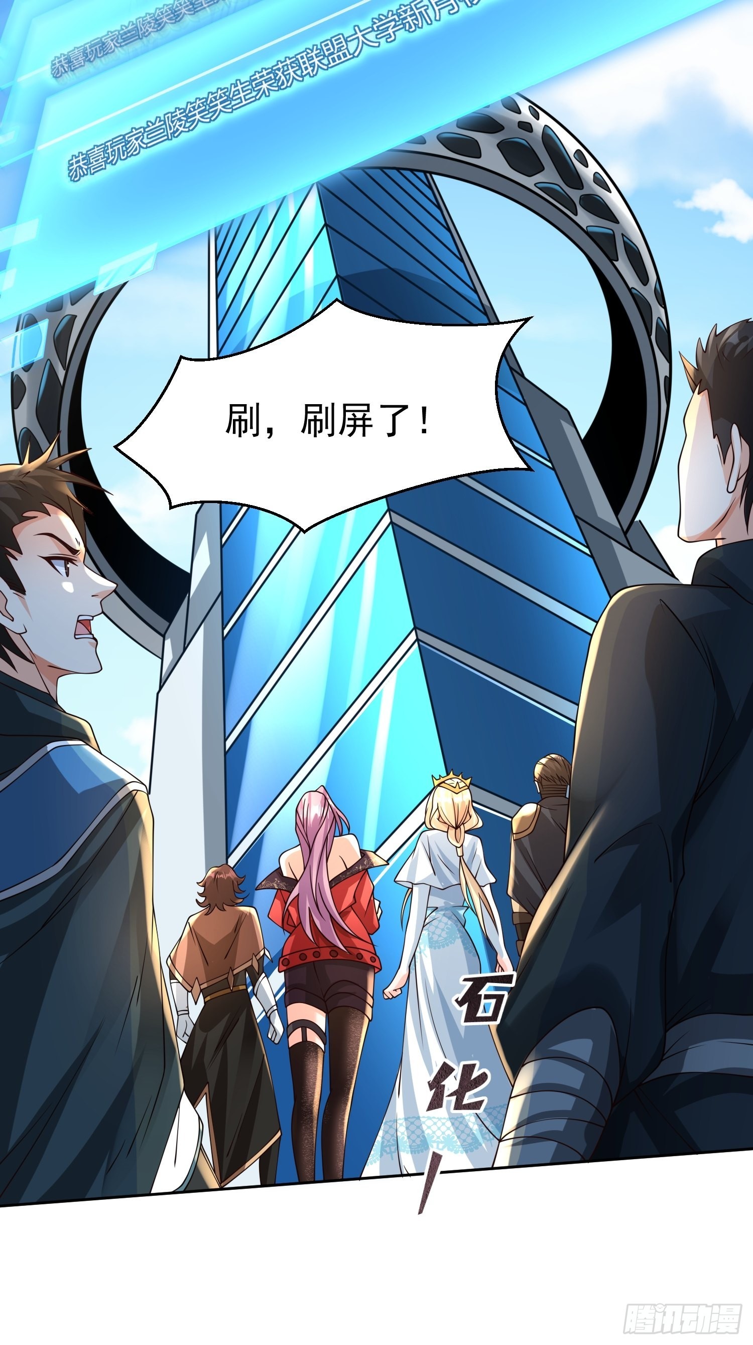 第19话：履行赌约-第20话