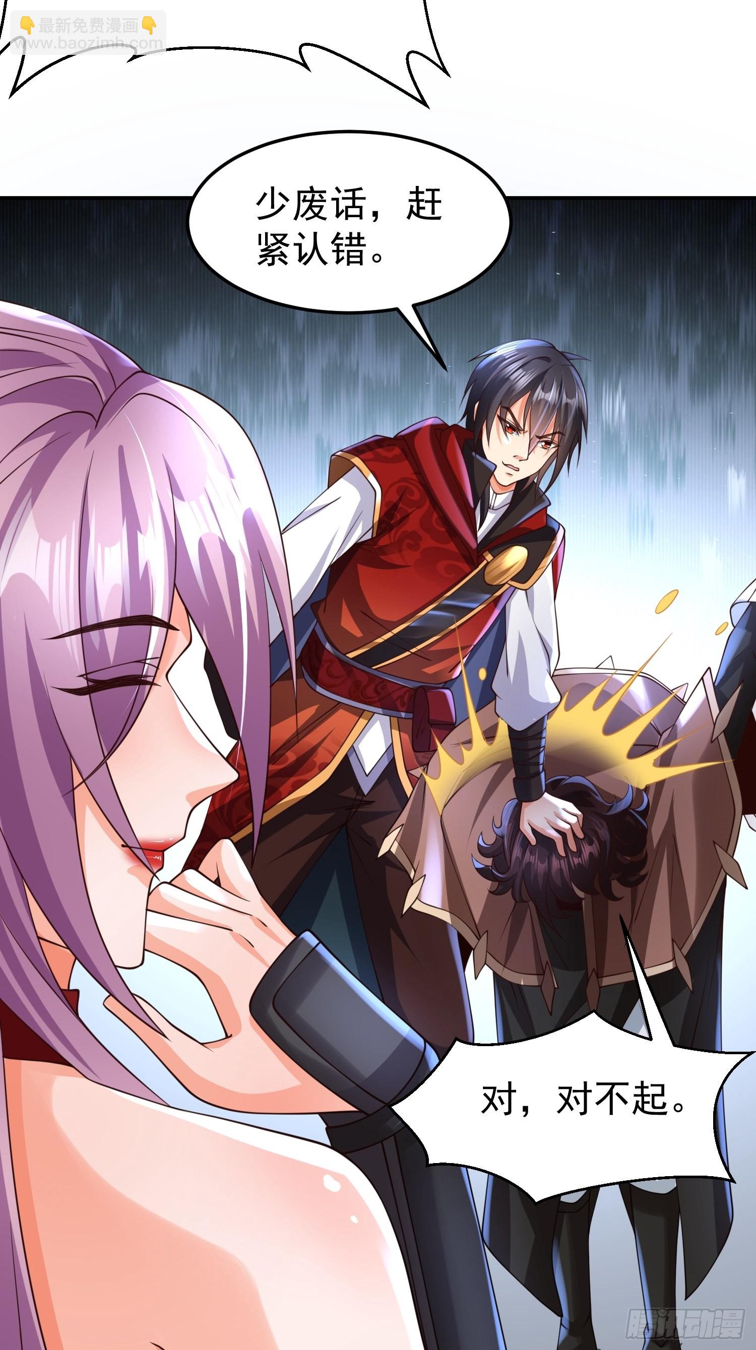 第19话：履行赌约-第20话