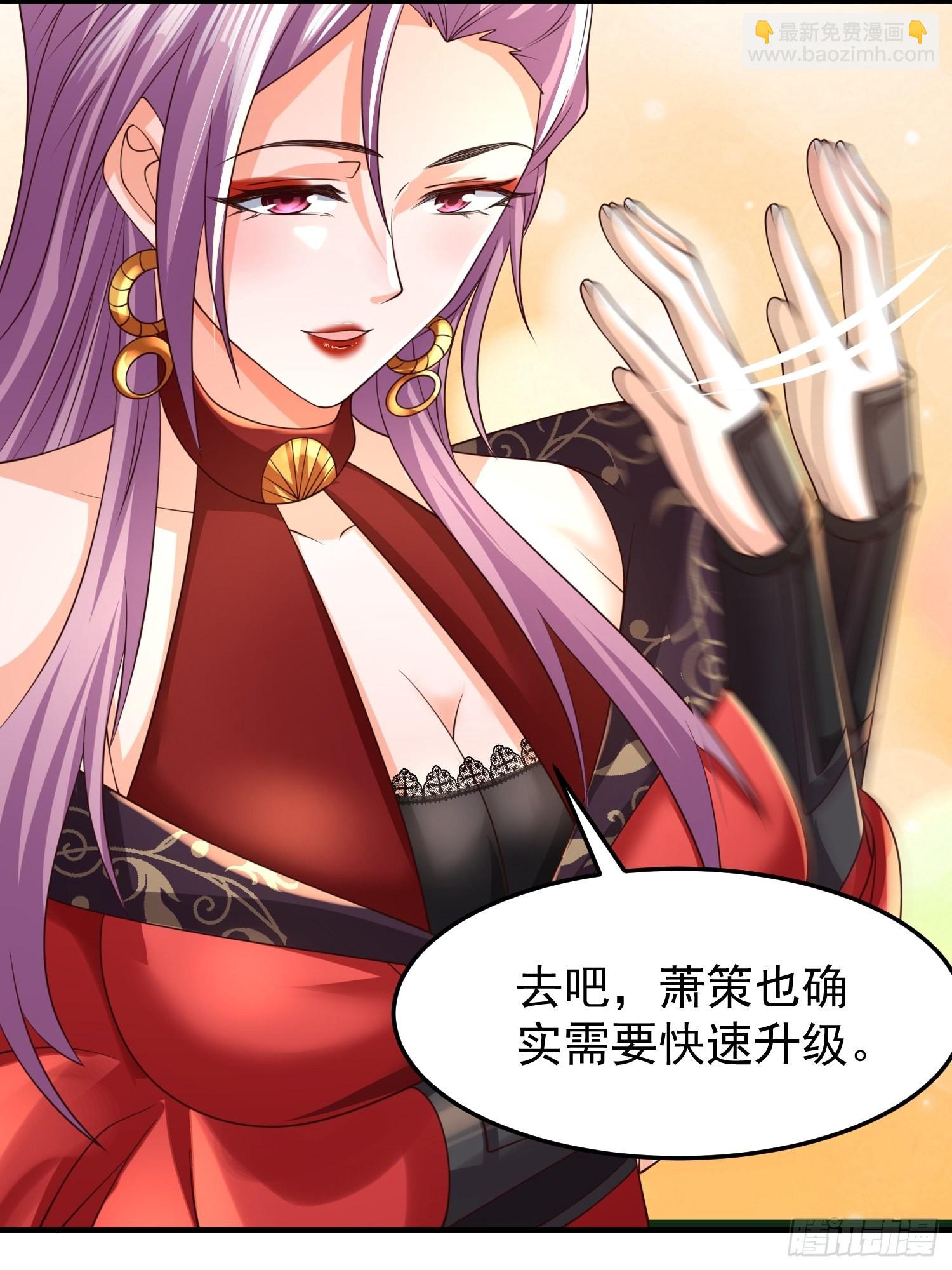 第19话：履行赌约-第20话