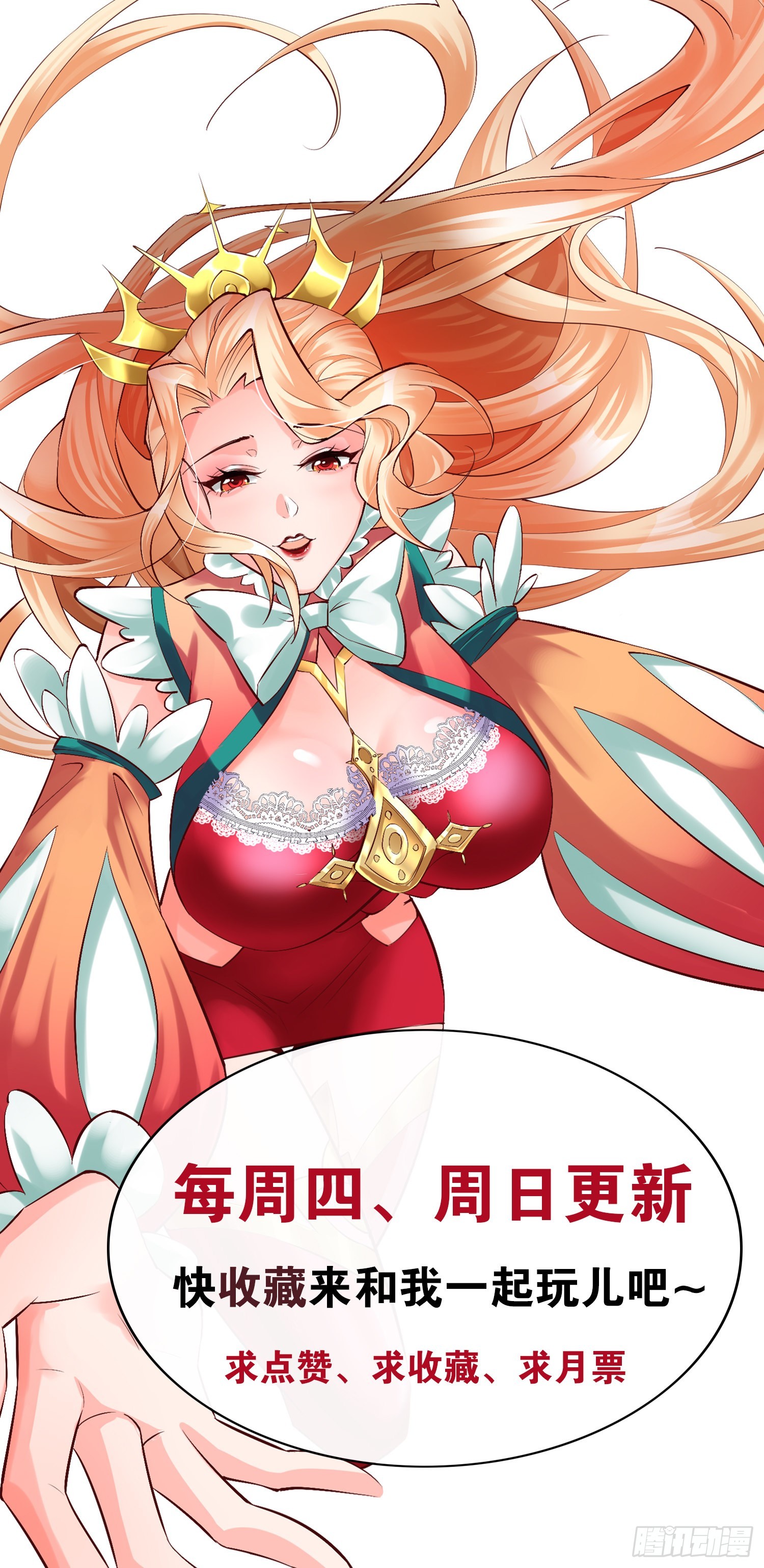 第19话：履行赌约-第20话