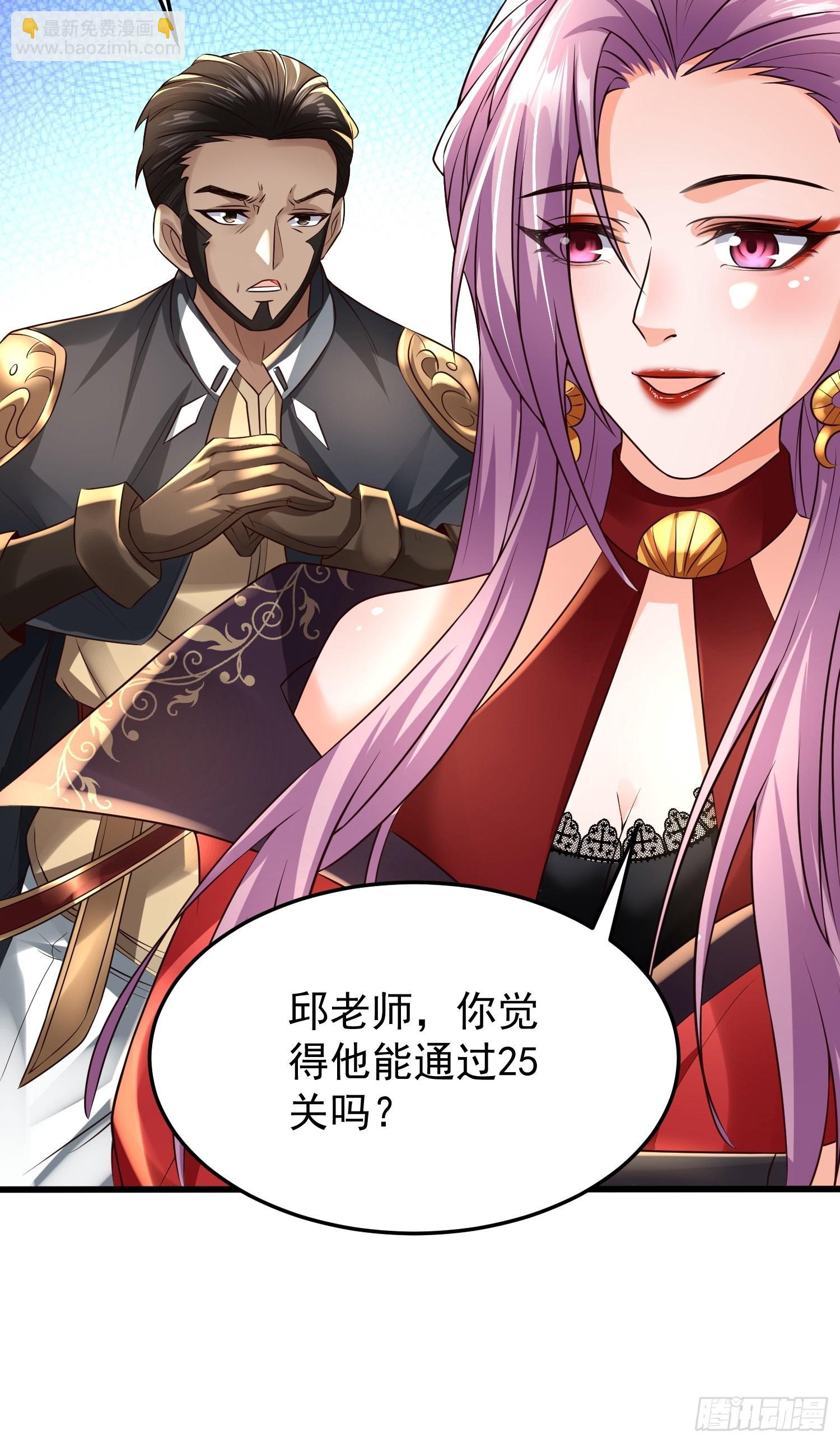 第19话：履行赌约-第20话