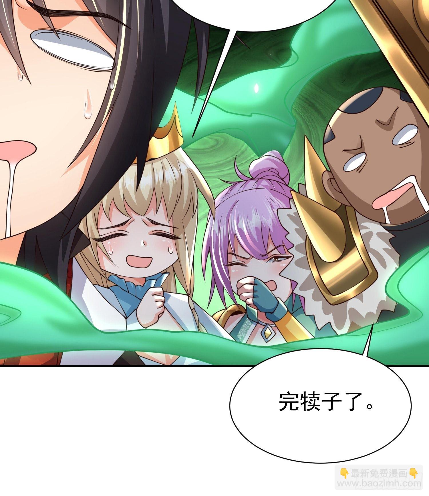 第21话：终于想起姐姐了？-第22话