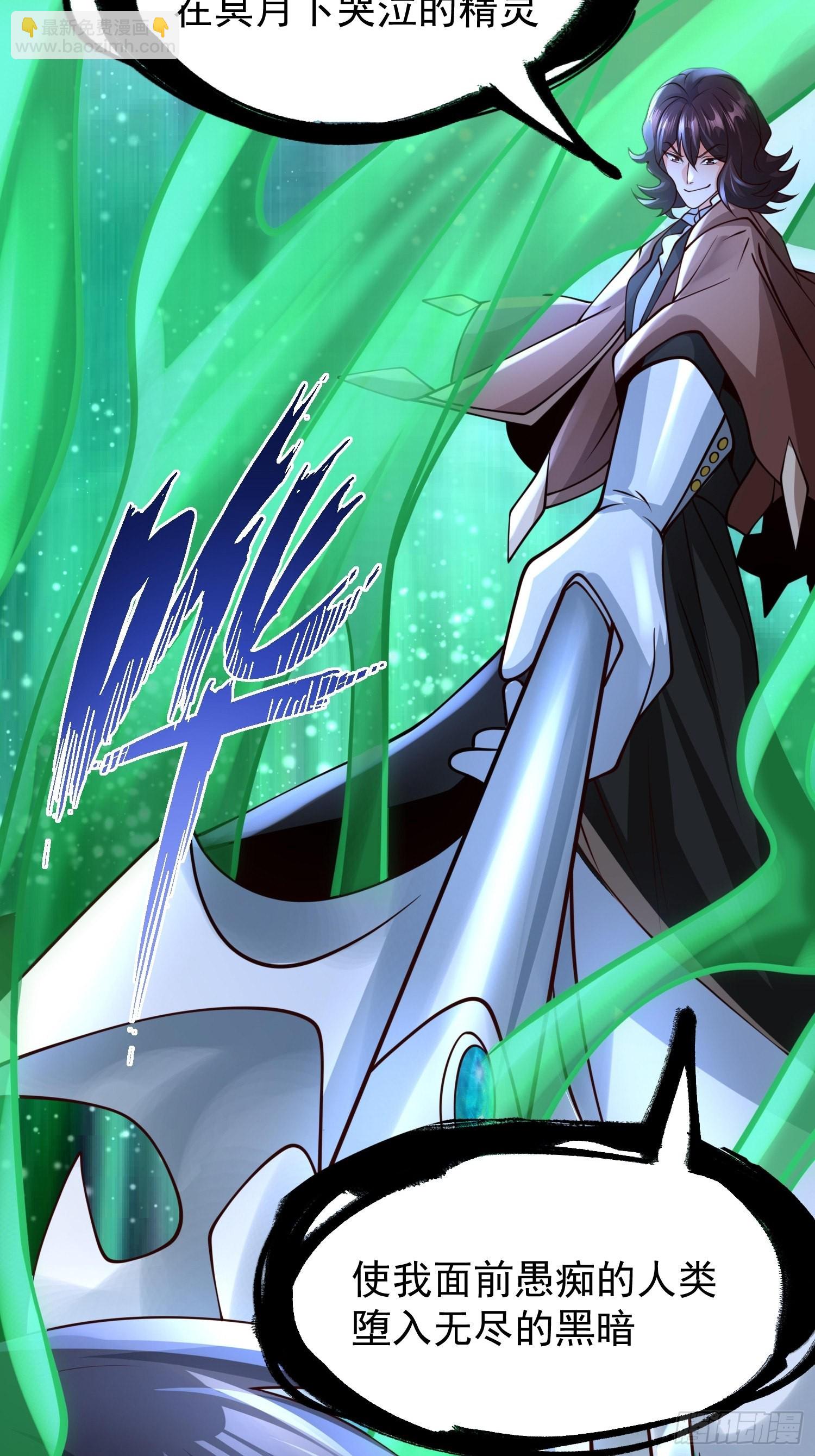 第21话：终于想起姐姐了？-第22话