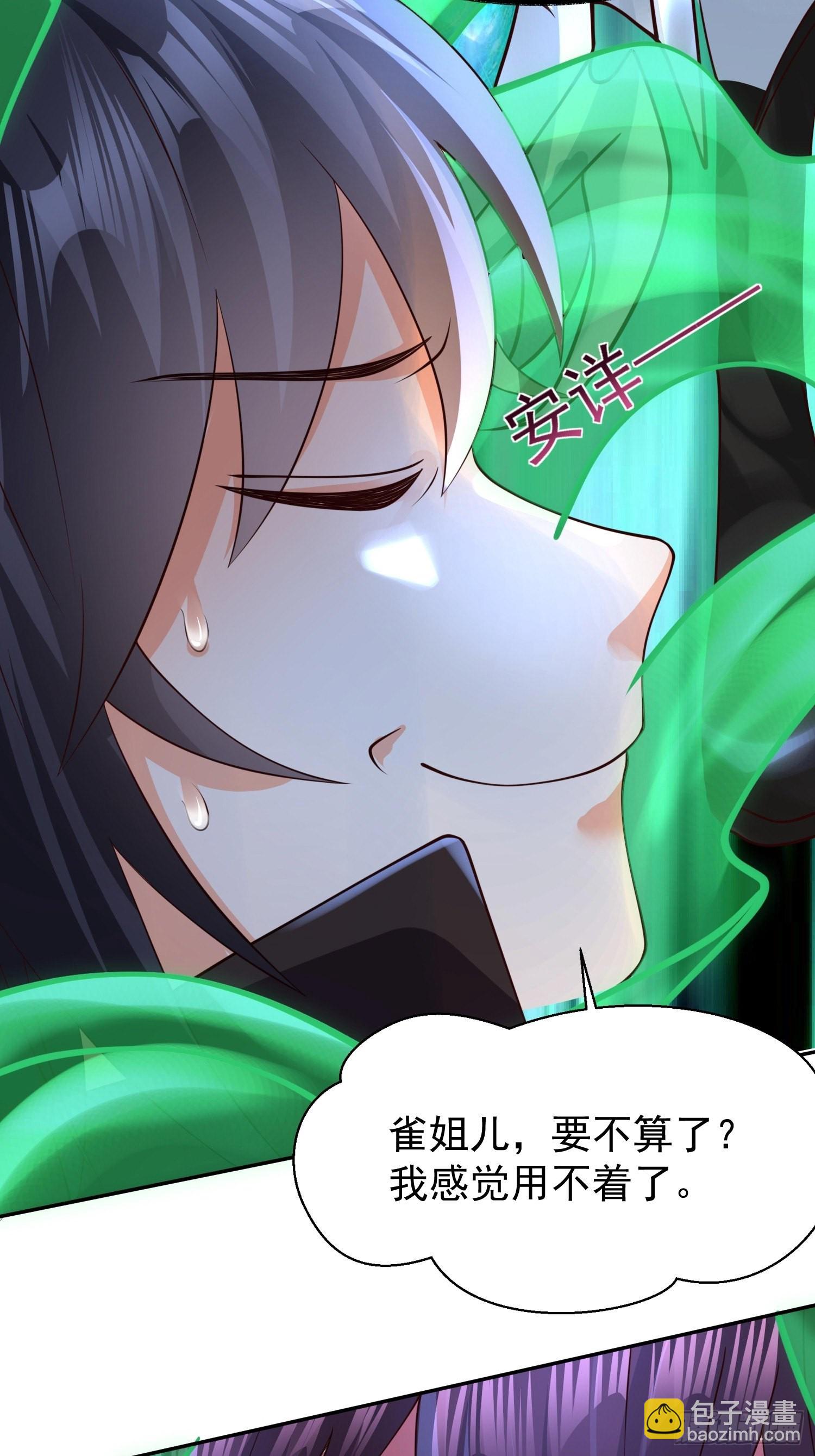 第21话：终于想起姐姐了？-第22话