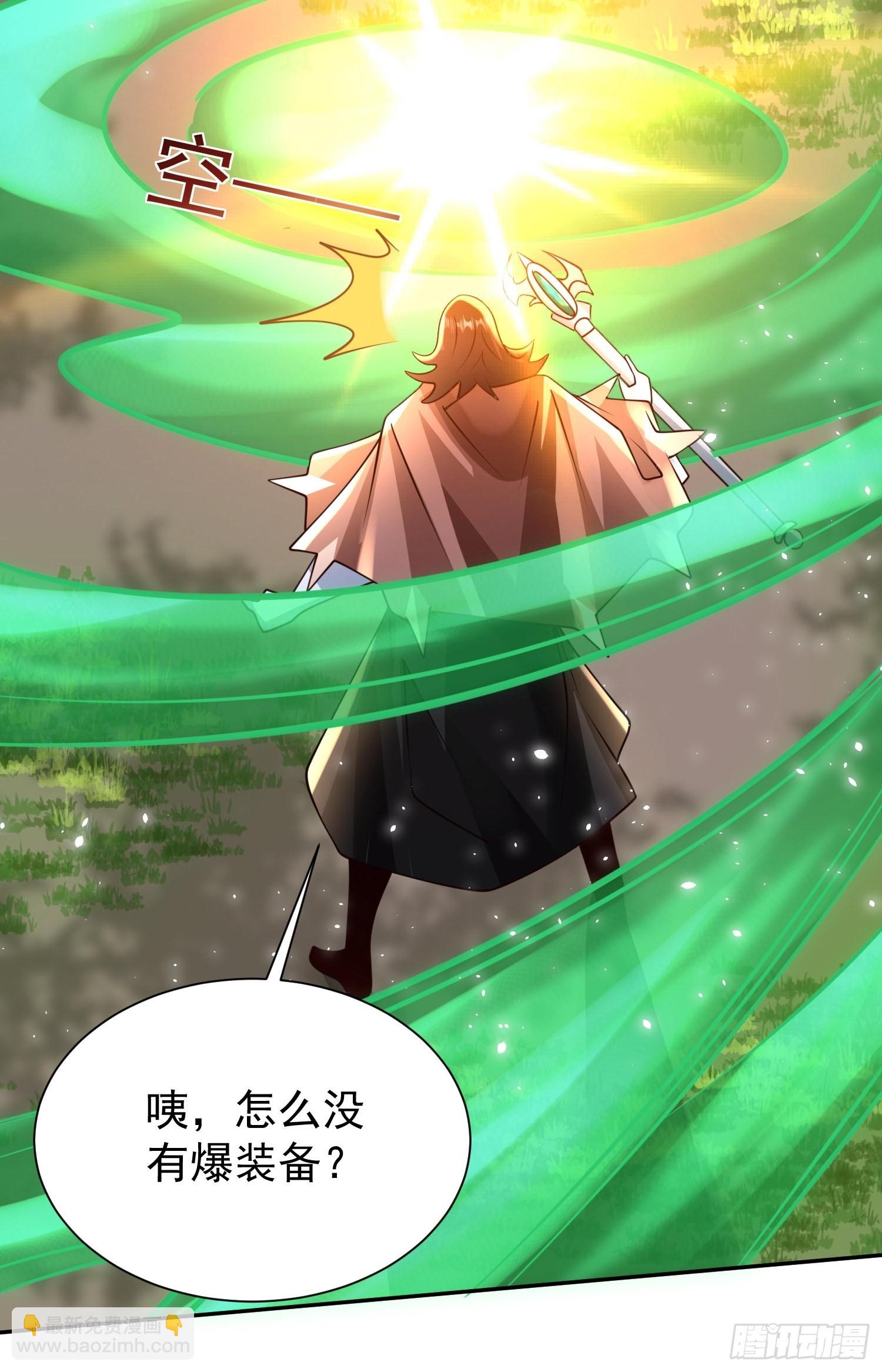 第21话：终于想起姐姐了？-第22话