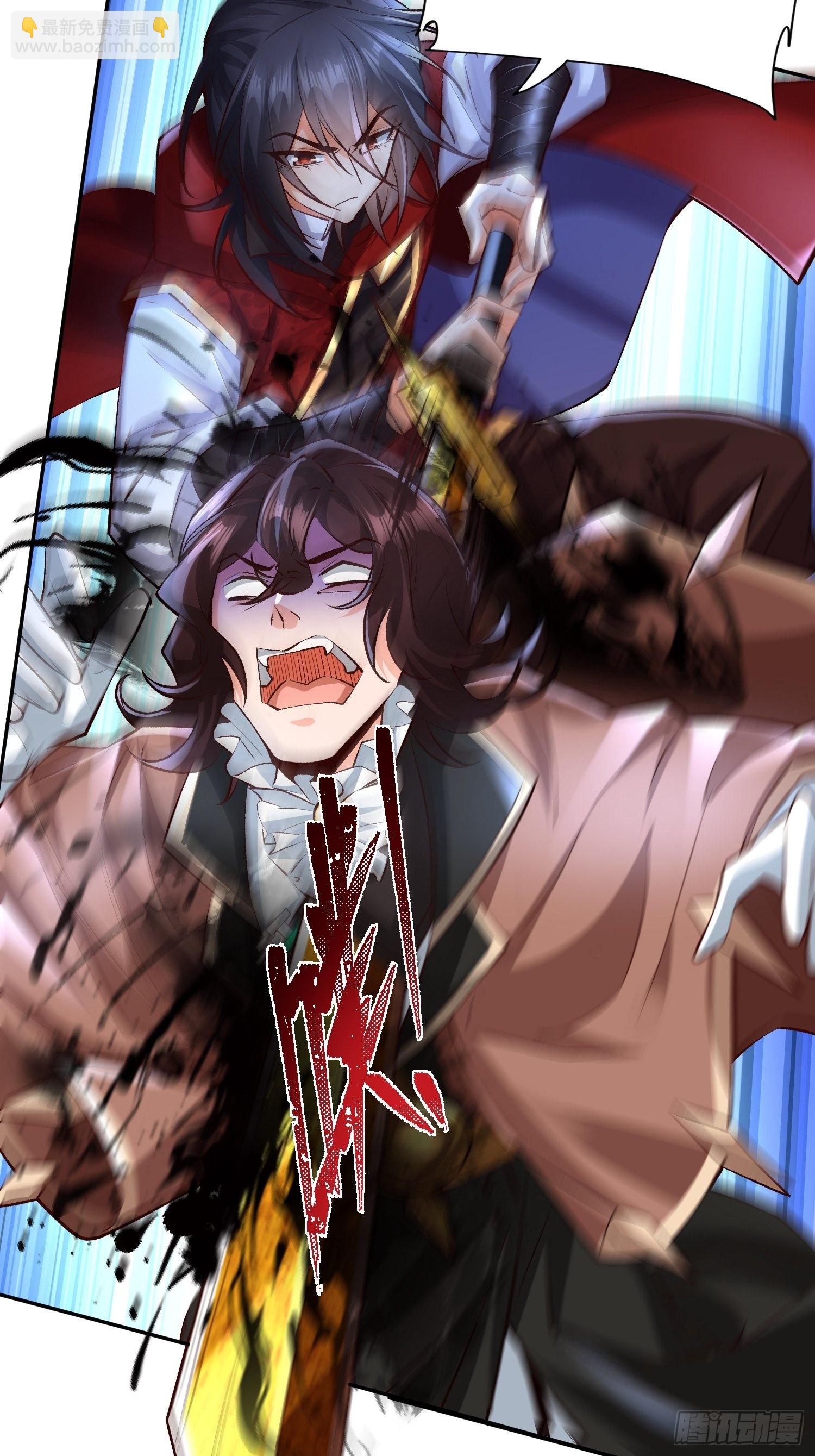 第21话：终于想起姐姐了？-第22话