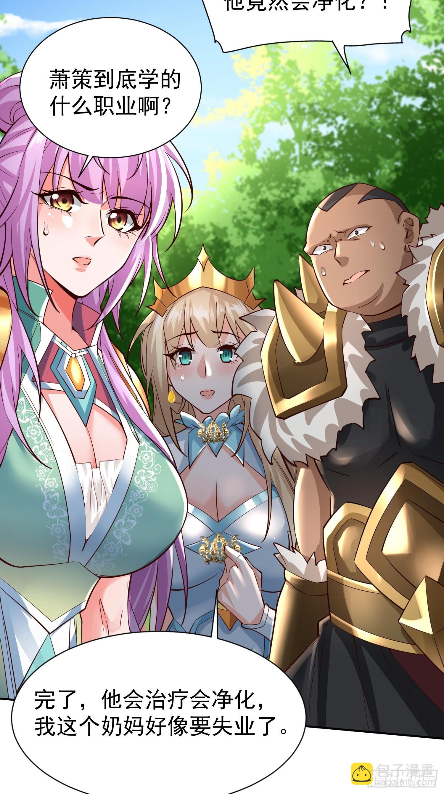 第21话：终于想起姐姐了？-第22话