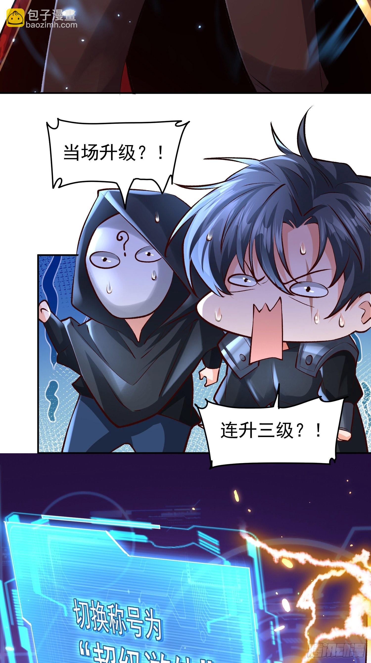 第21话：终于想起姐姐了？-第22话