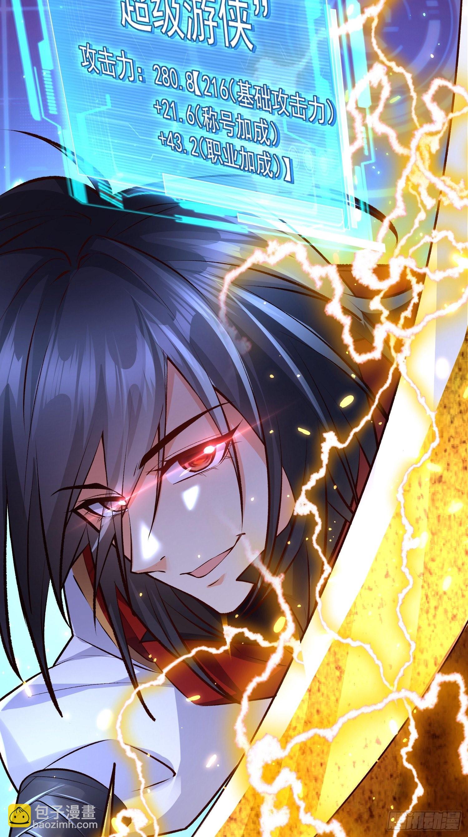 第21话：终于想起姐姐了？-第22话