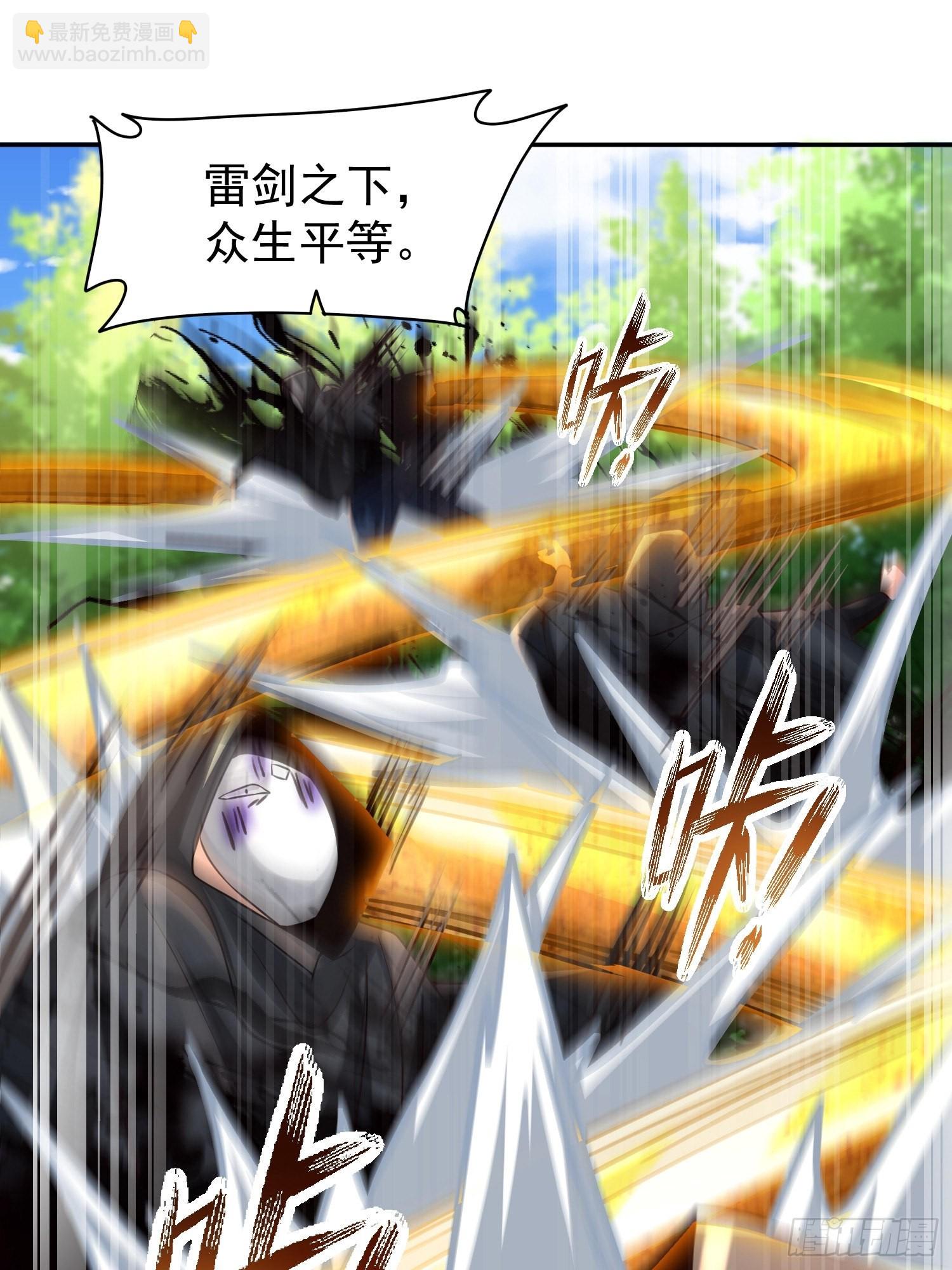 第21话：终于想起姐姐了？-第22话