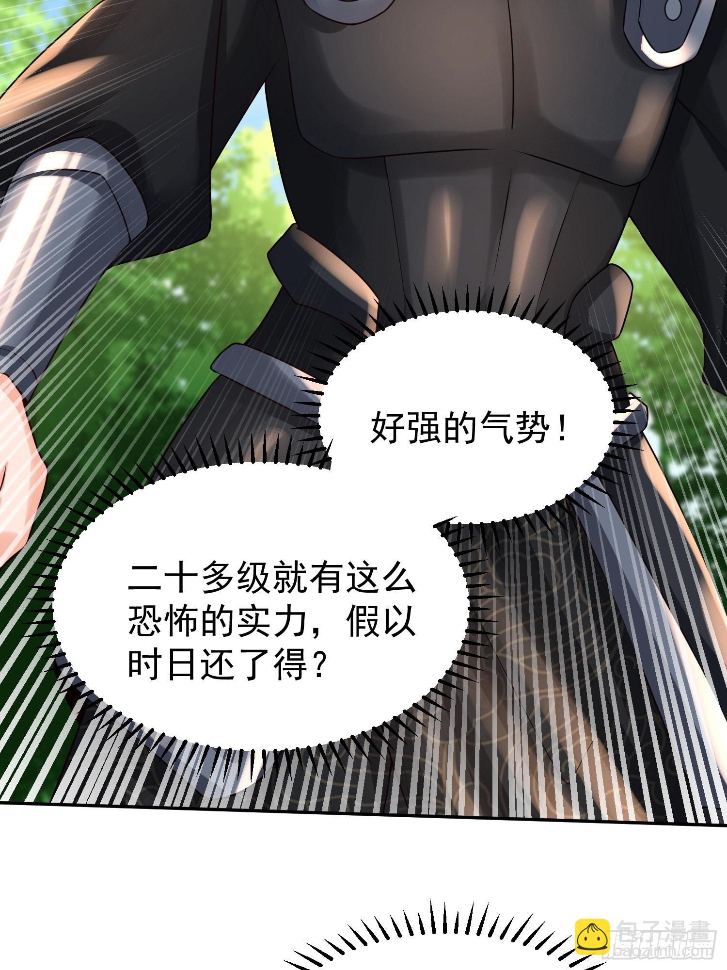 第21话：终于想起姐姐了？-第22话