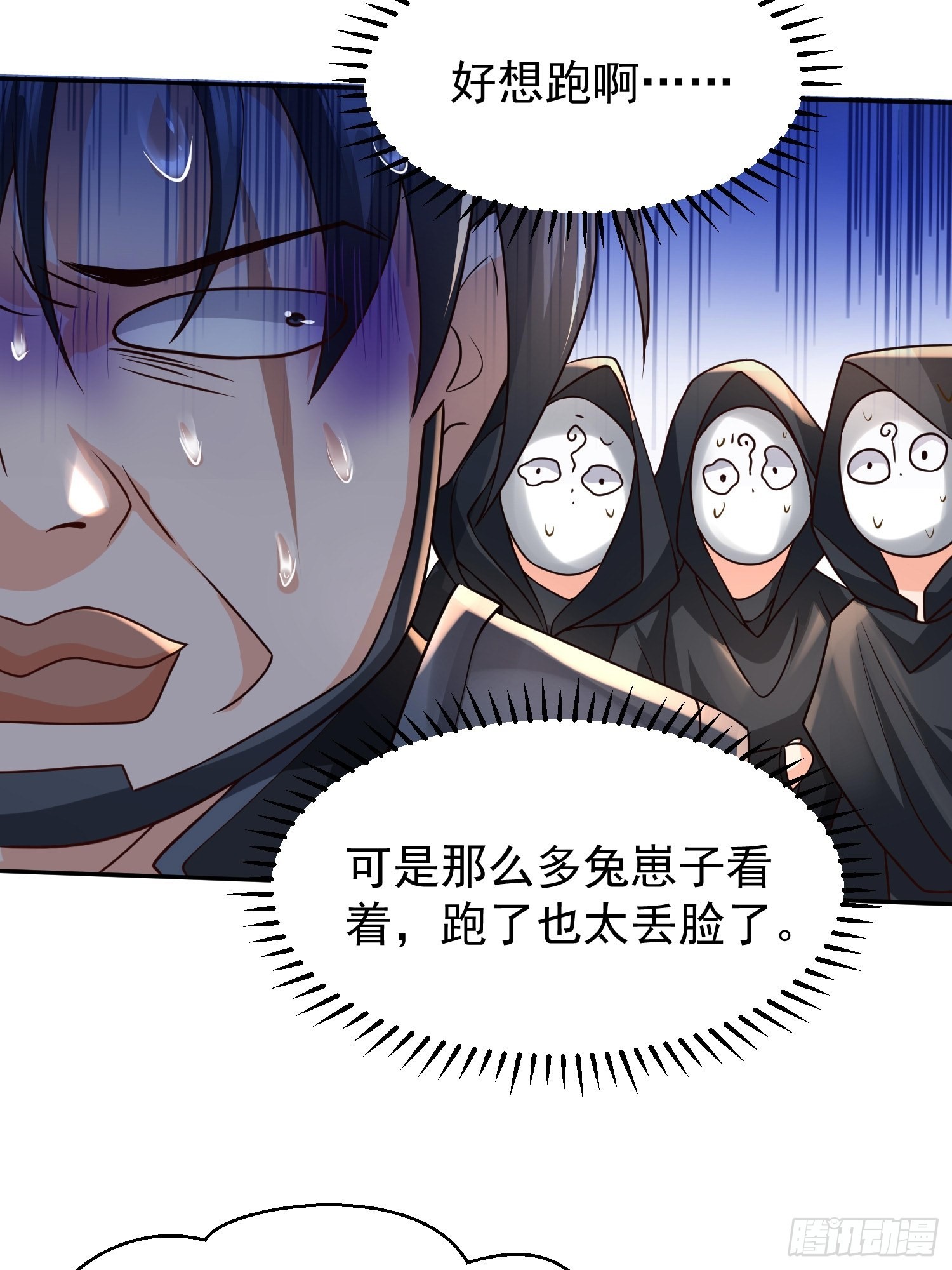 第21话：终于想起姐姐了？-第22话