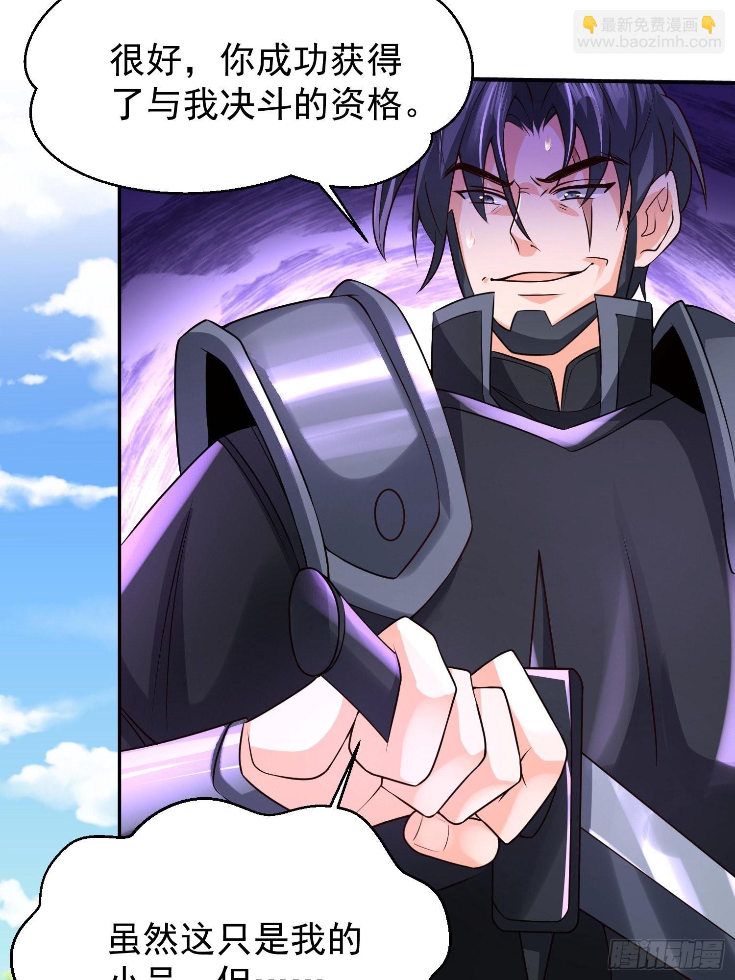 第21话：终于想起姐姐了？-第22话