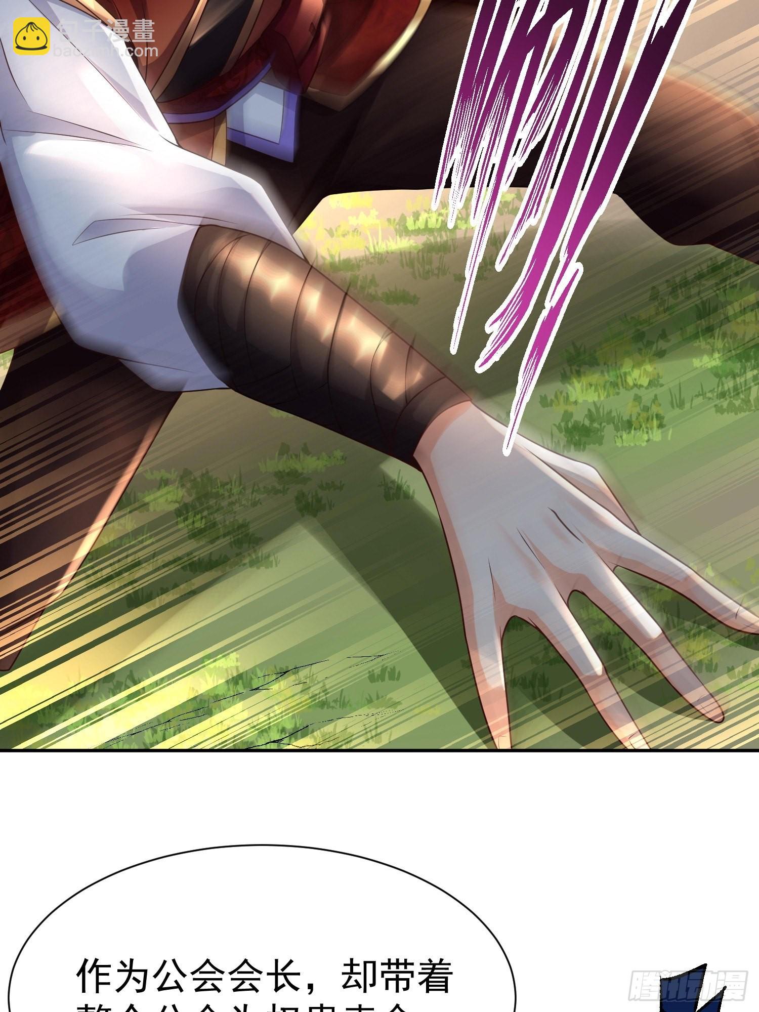 第21话：终于想起姐姐了？-第22话