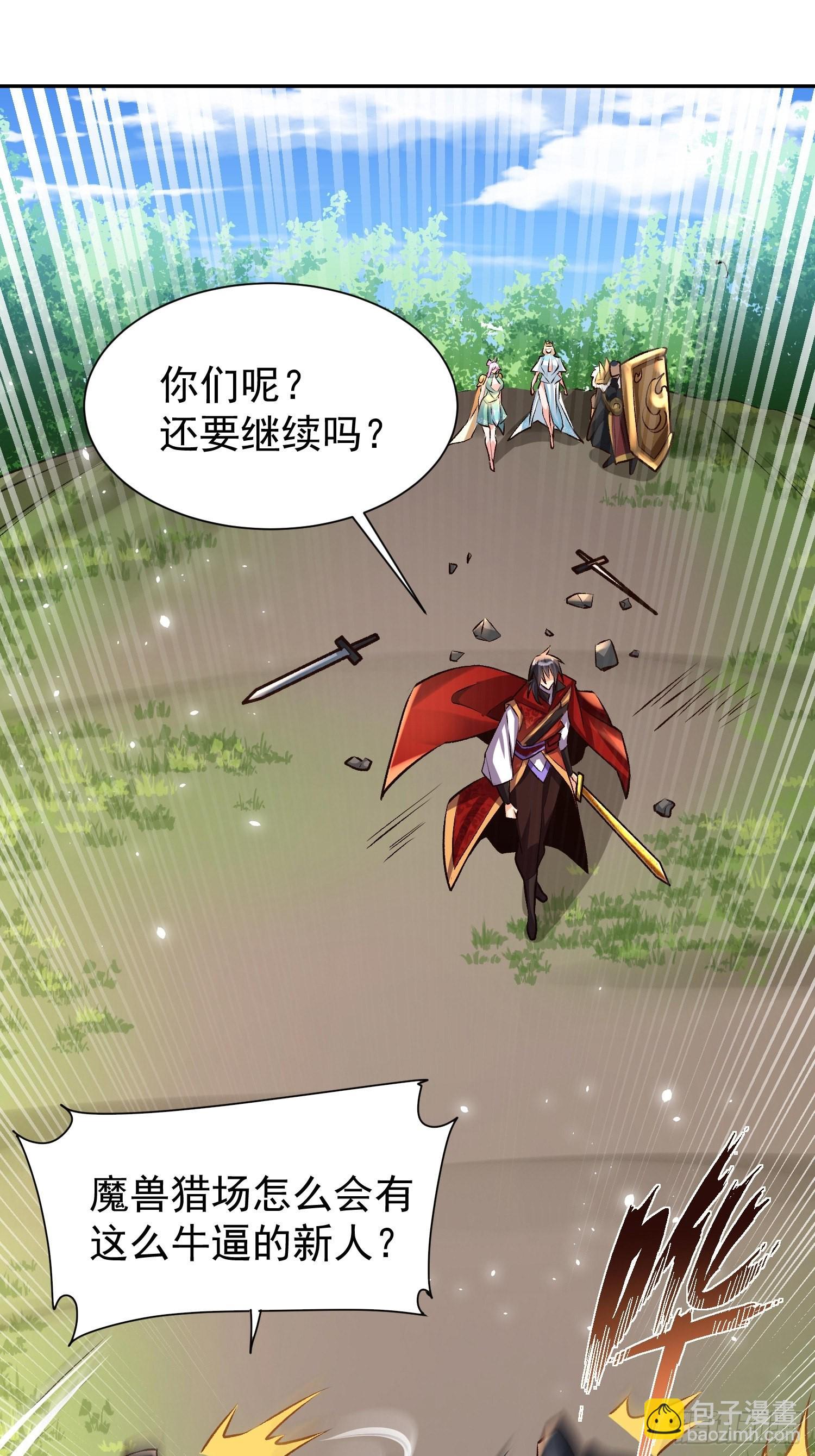 第21话：终于想起姐姐了？-第22话