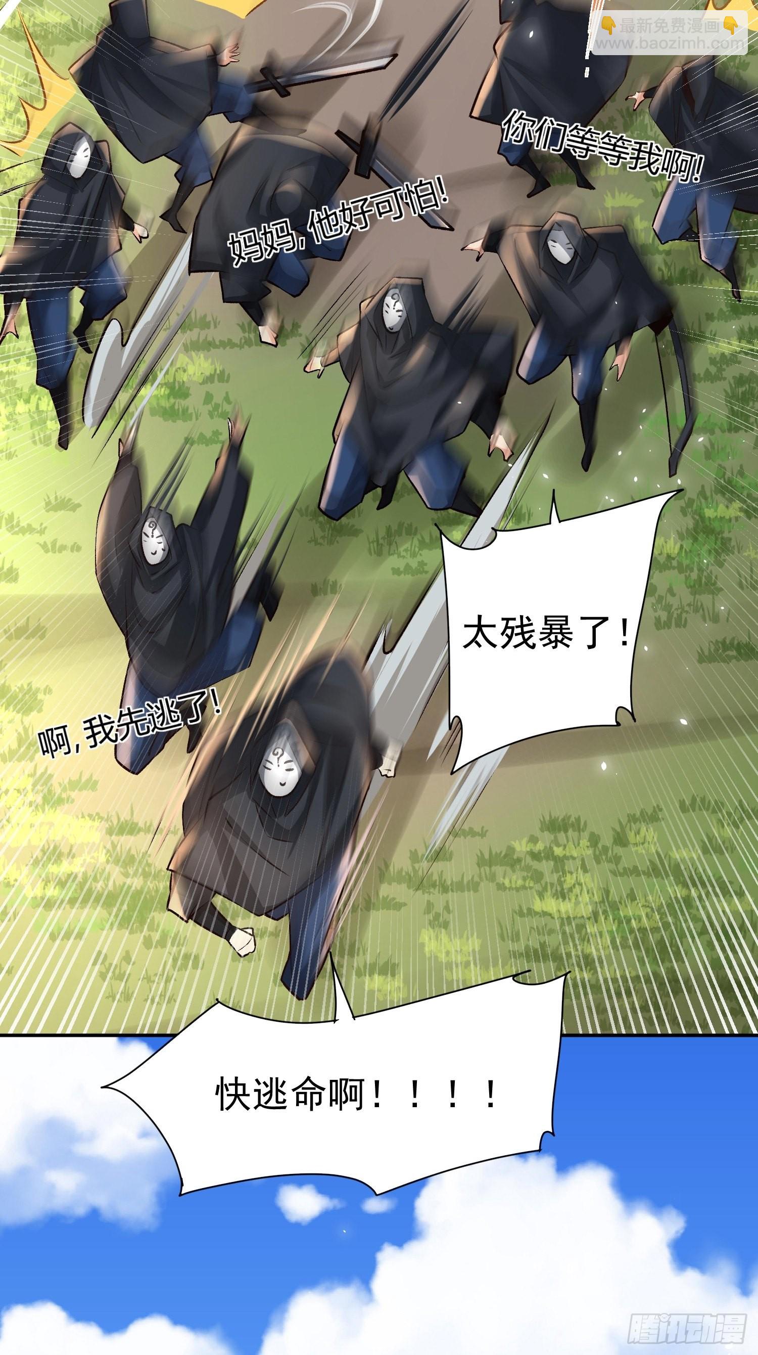 第21话：终于想起姐姐了？-第22话