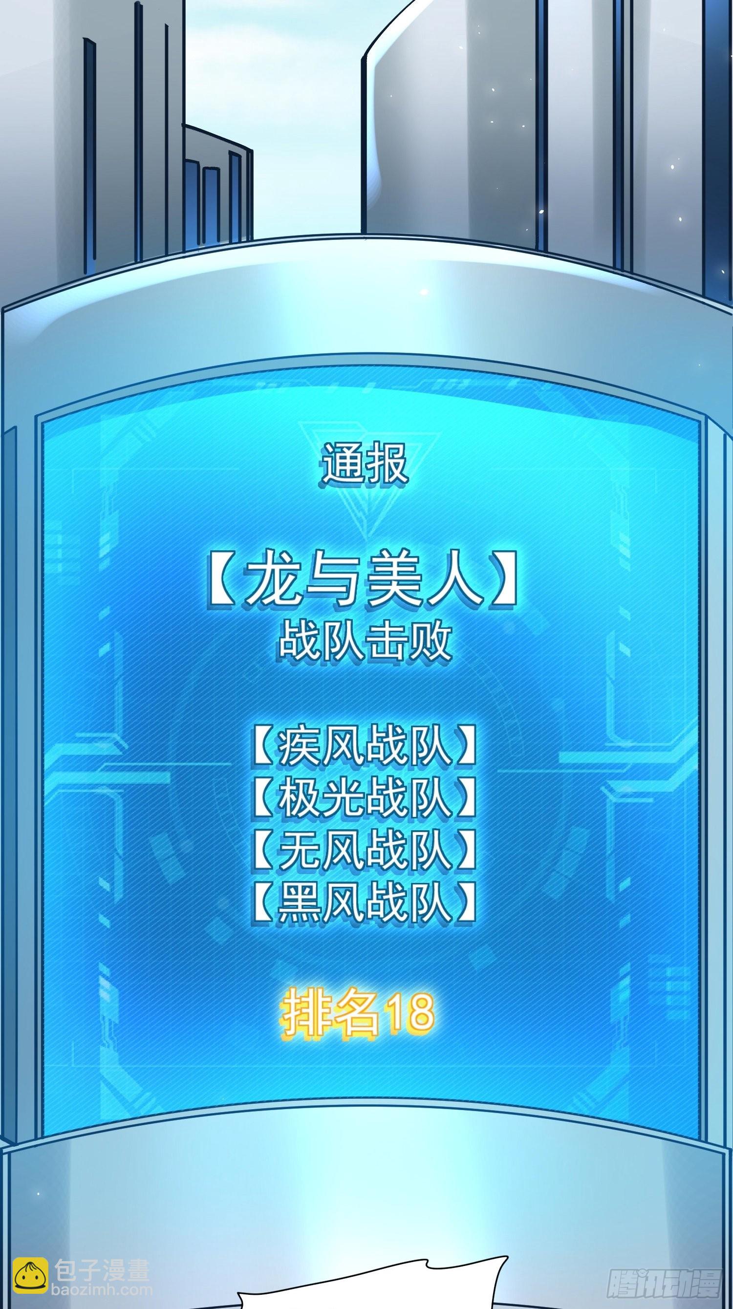 第21话：终于想起姐姐了？-第22话